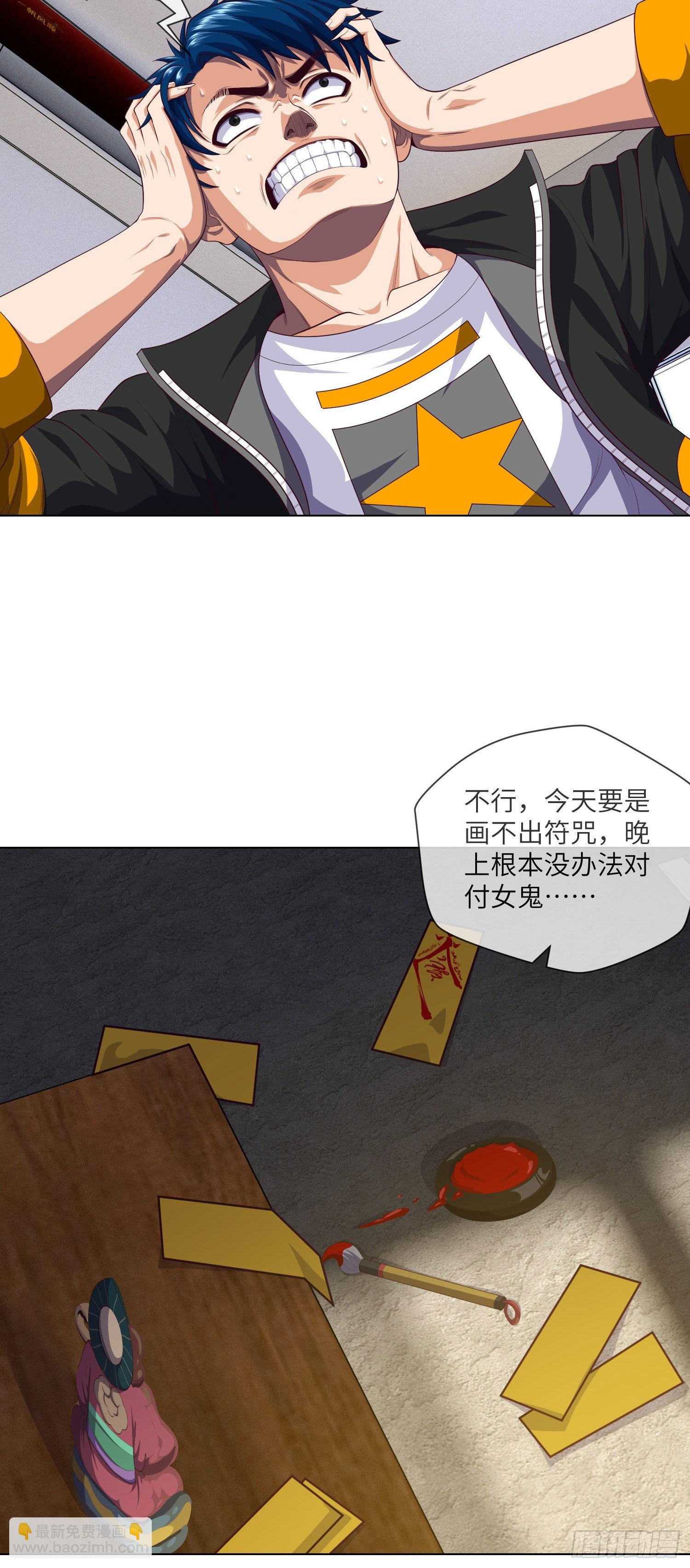 第13话 明月与大江-第14话