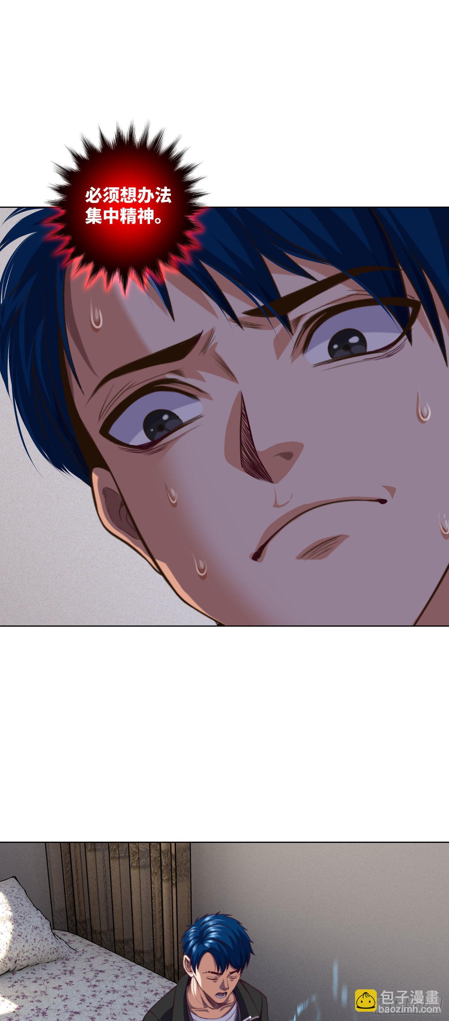 第13话 明月与大江-第14话