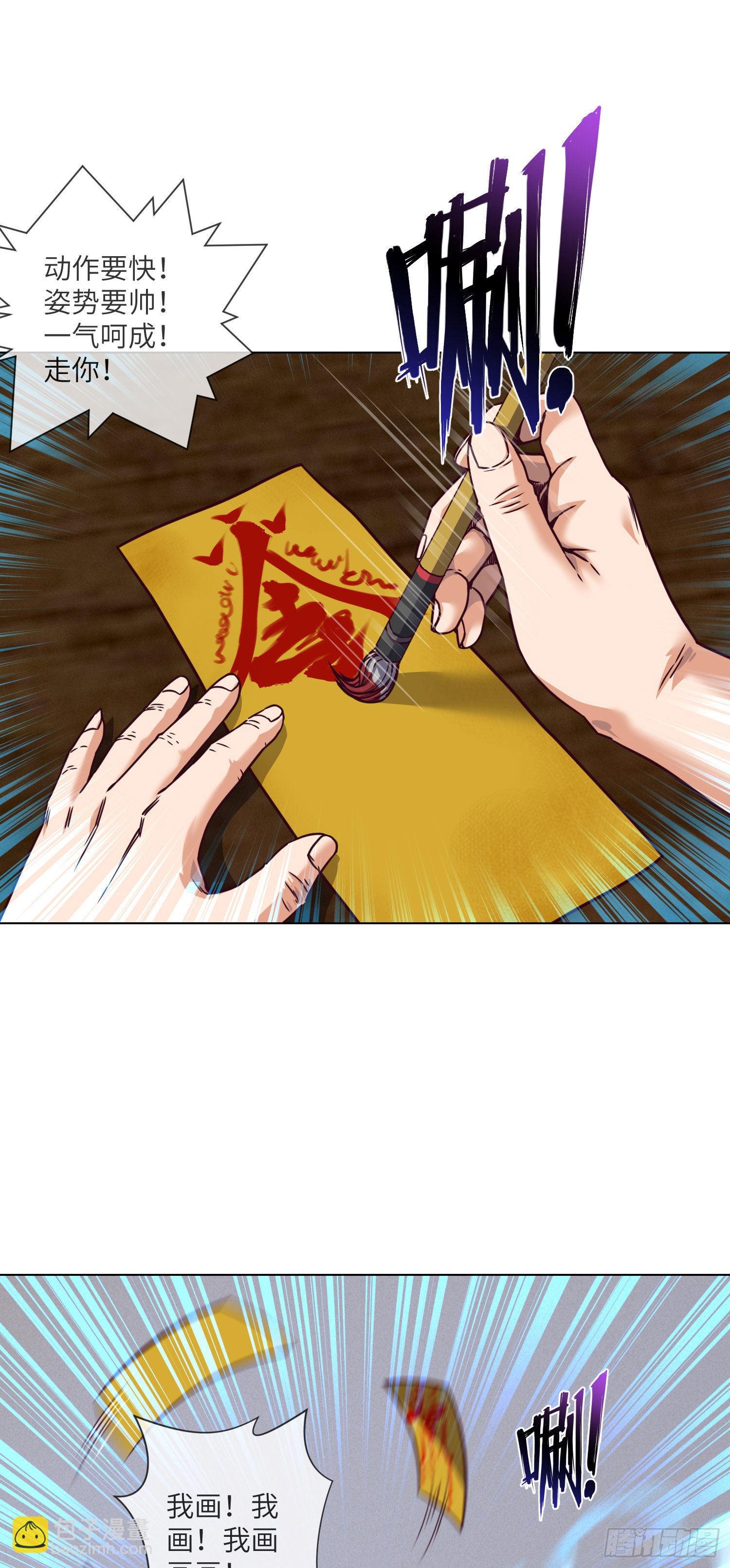 第13话 明月与大江-第14话