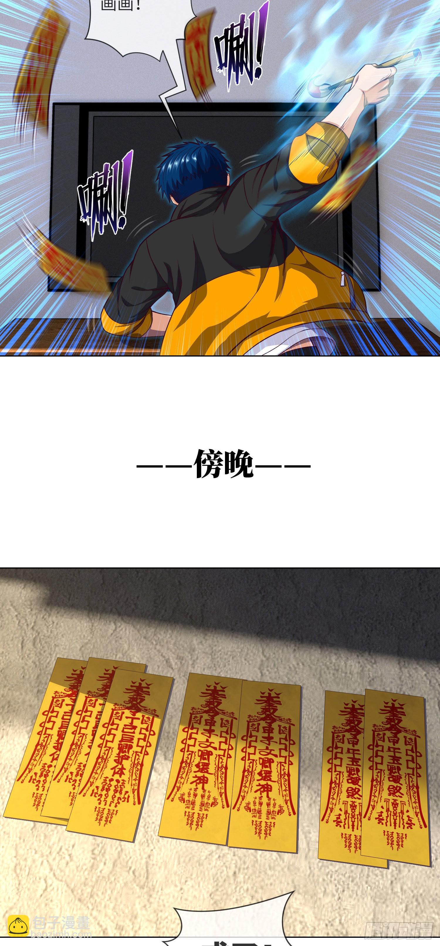 第13话 明月与大江-第14话