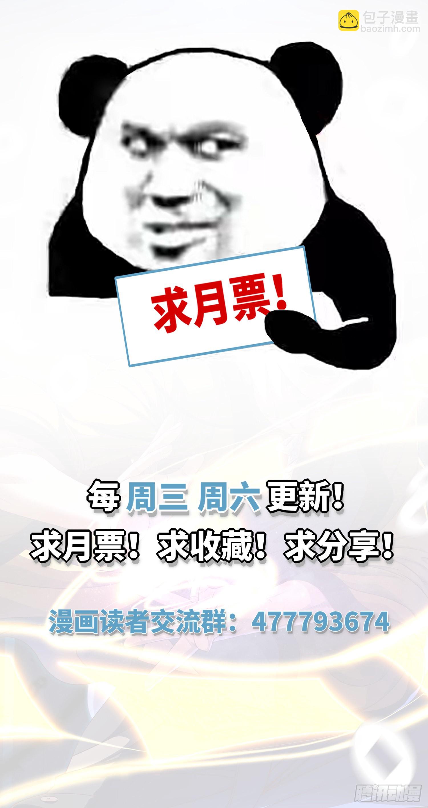 第13话 明月与大江-第14话