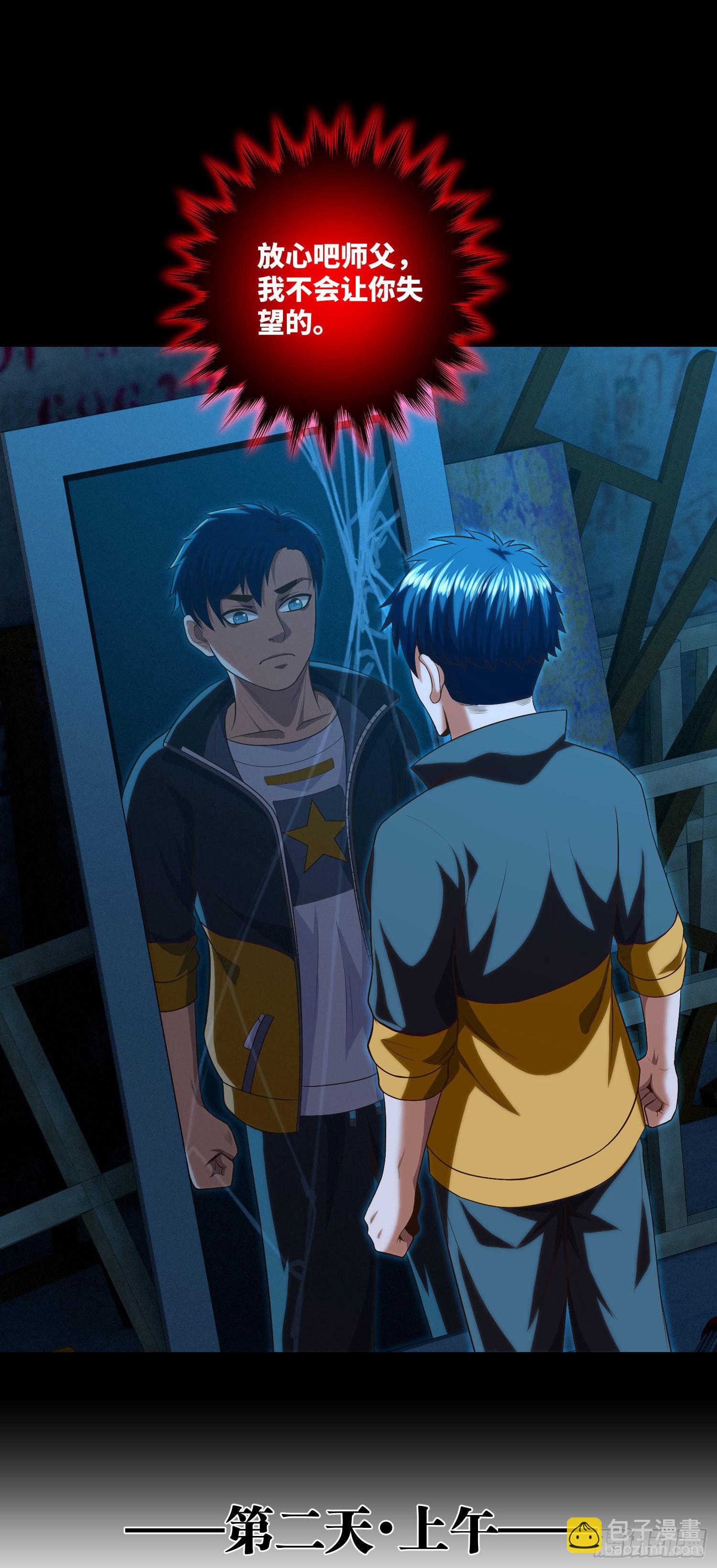 第13话 明月与大江-第14话