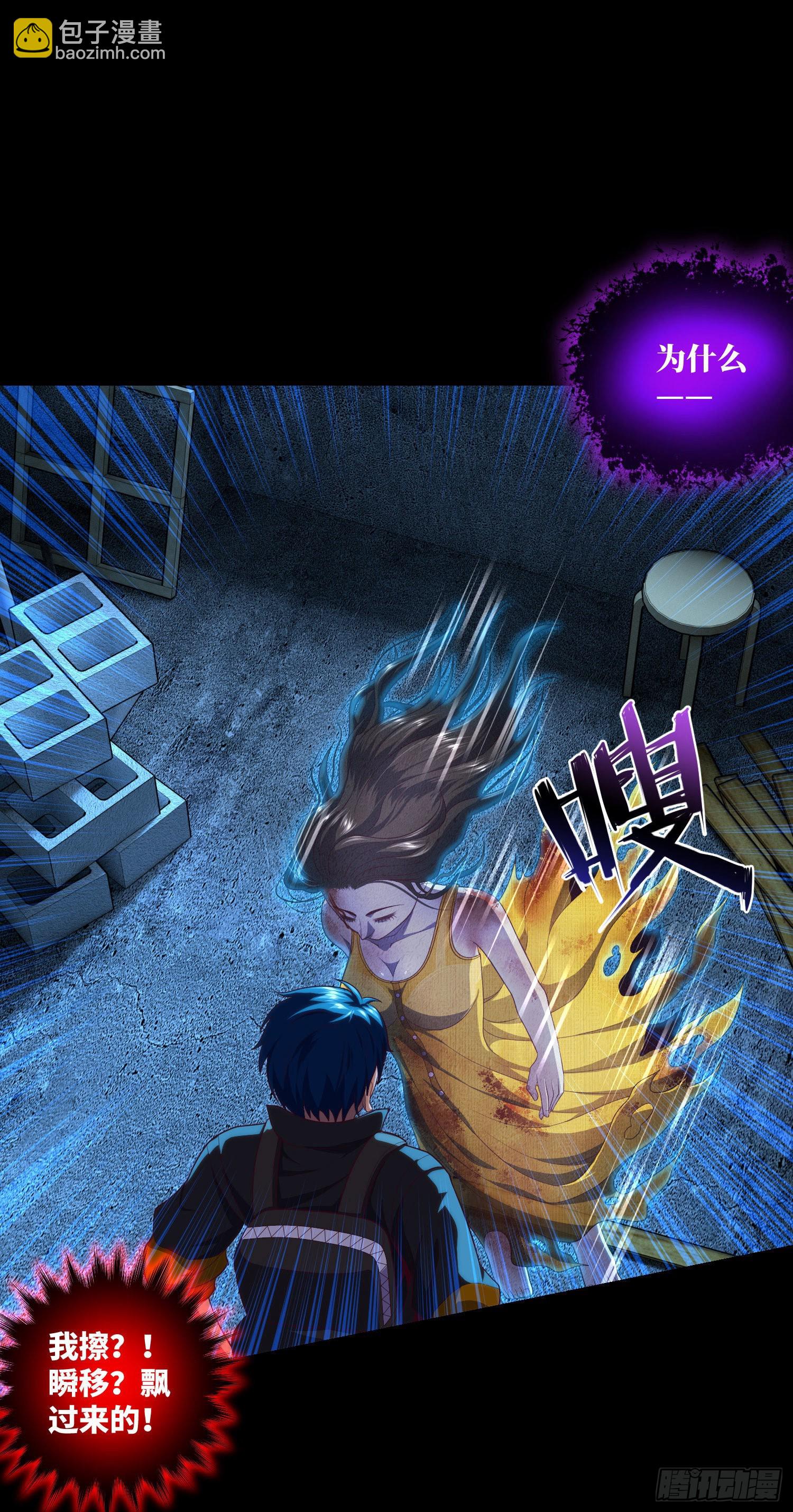 第15话 请叫我秦爱德-第16话