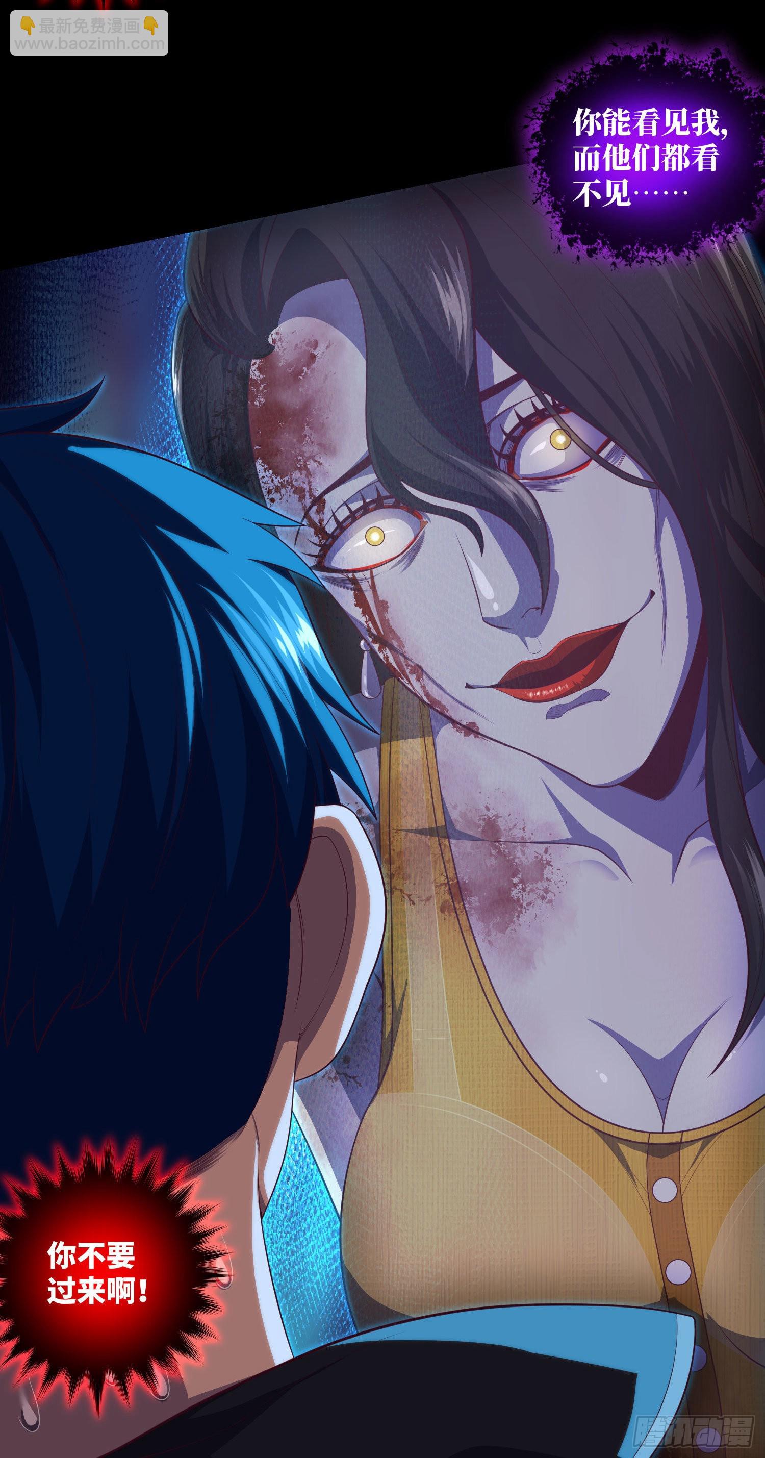 第15话 请叫我秦爱德-第16话