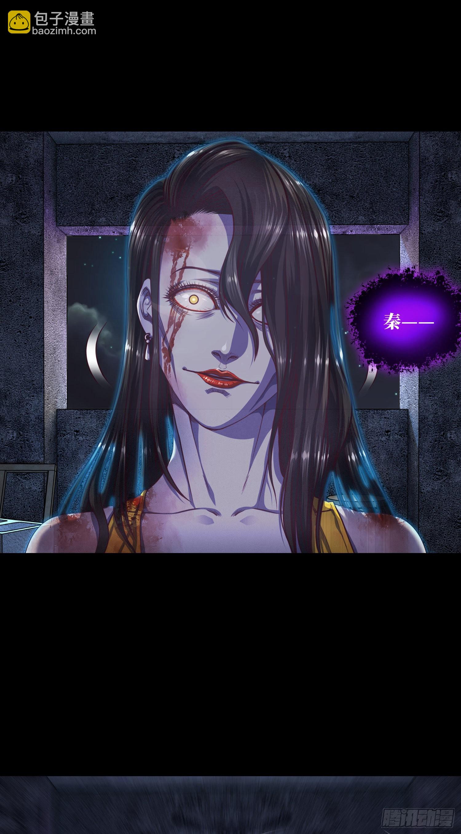 第15话 请叫我秦爱德-第16话