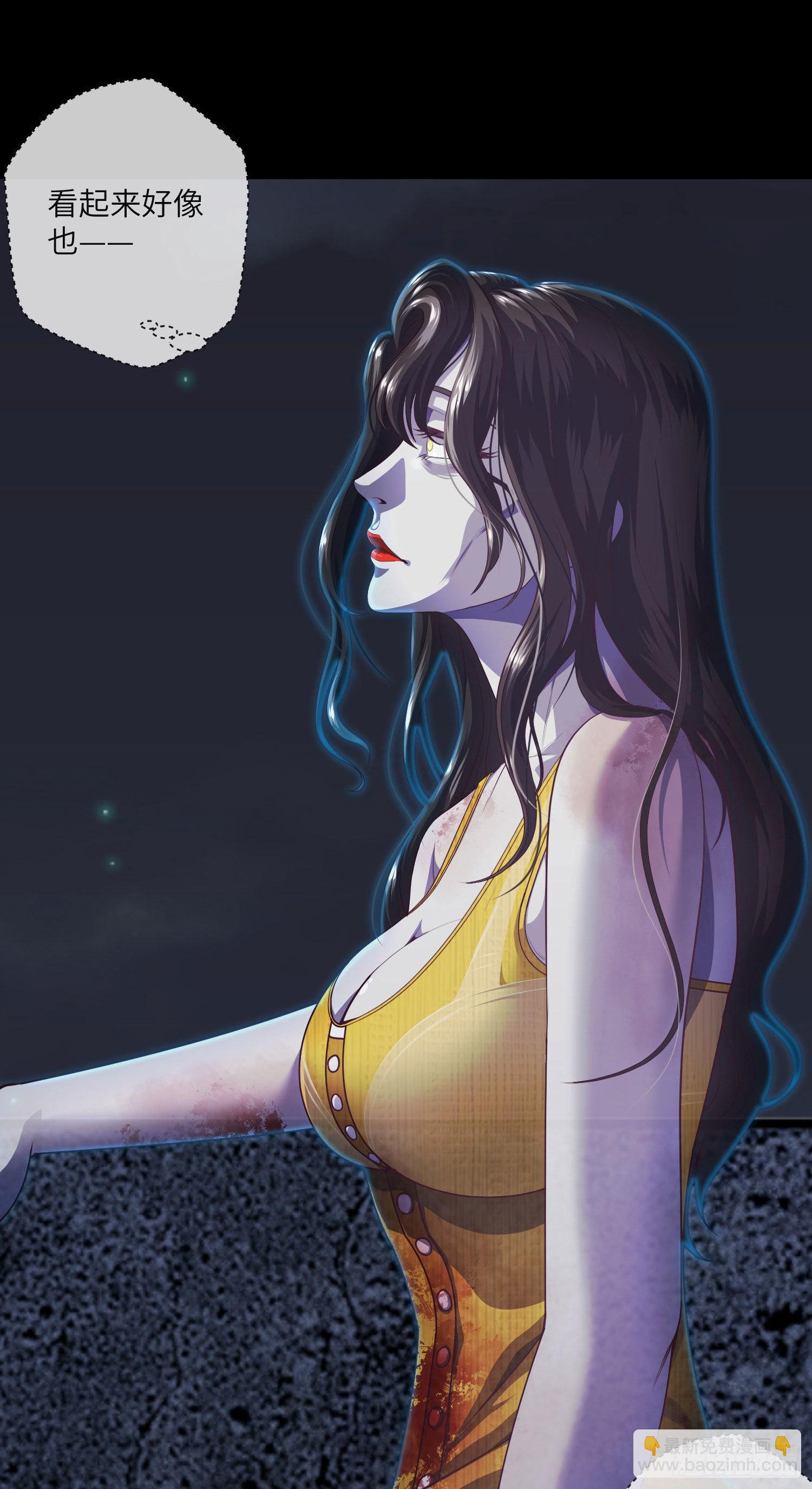 第15话 请叫我秦爱德-第16话