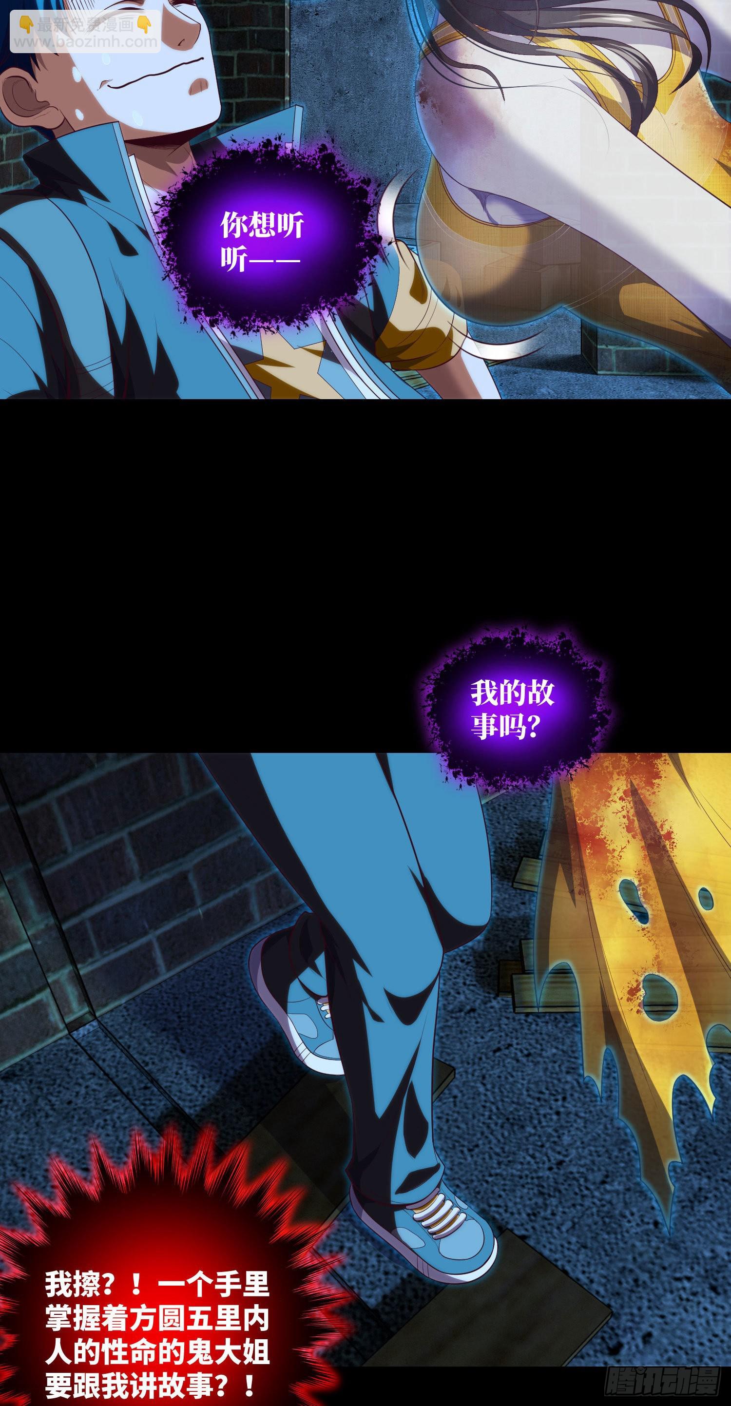 第15话 请叫我秦爱德-第16话