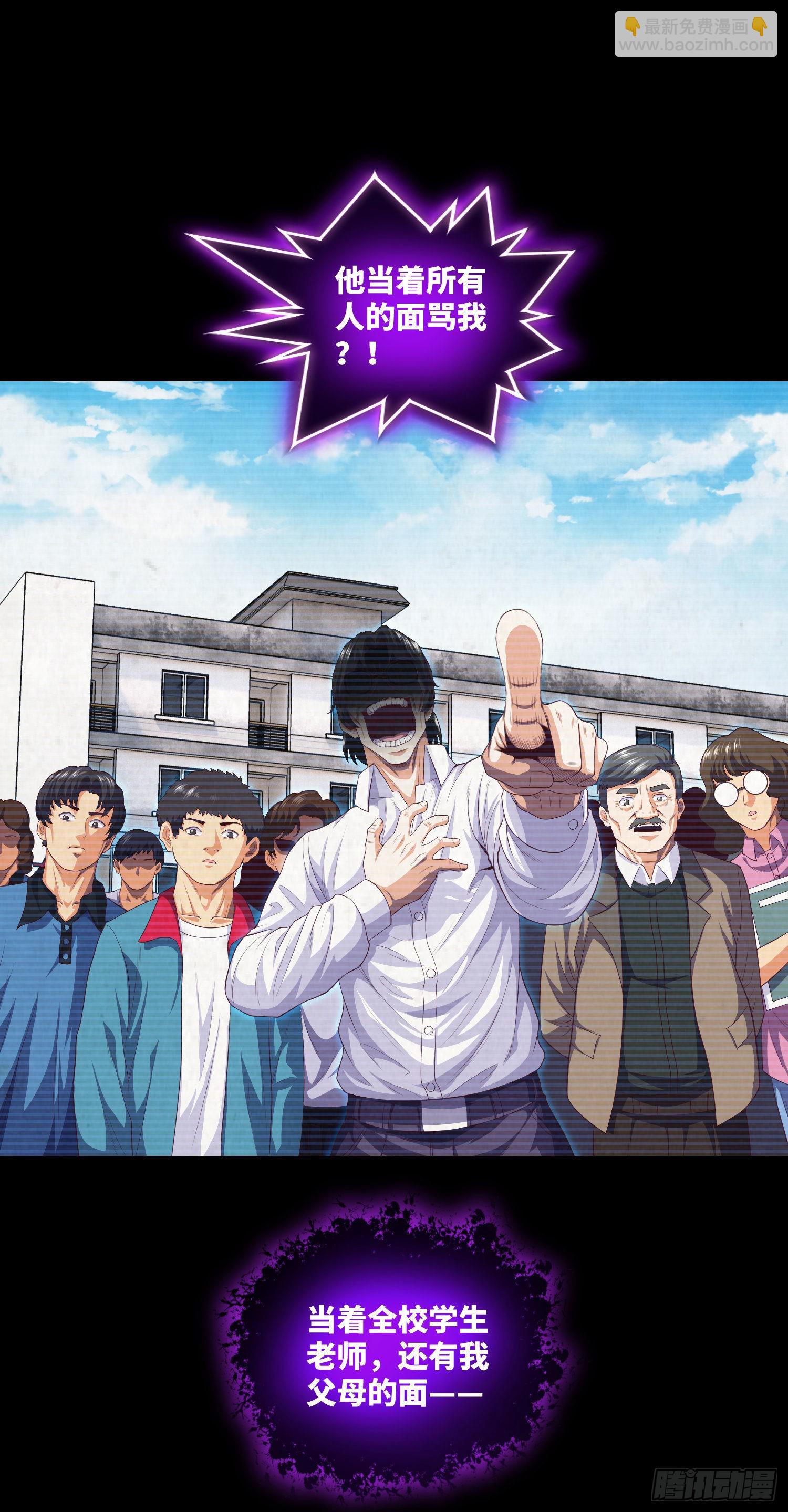 第15话 请叫我秦爱德-第16话