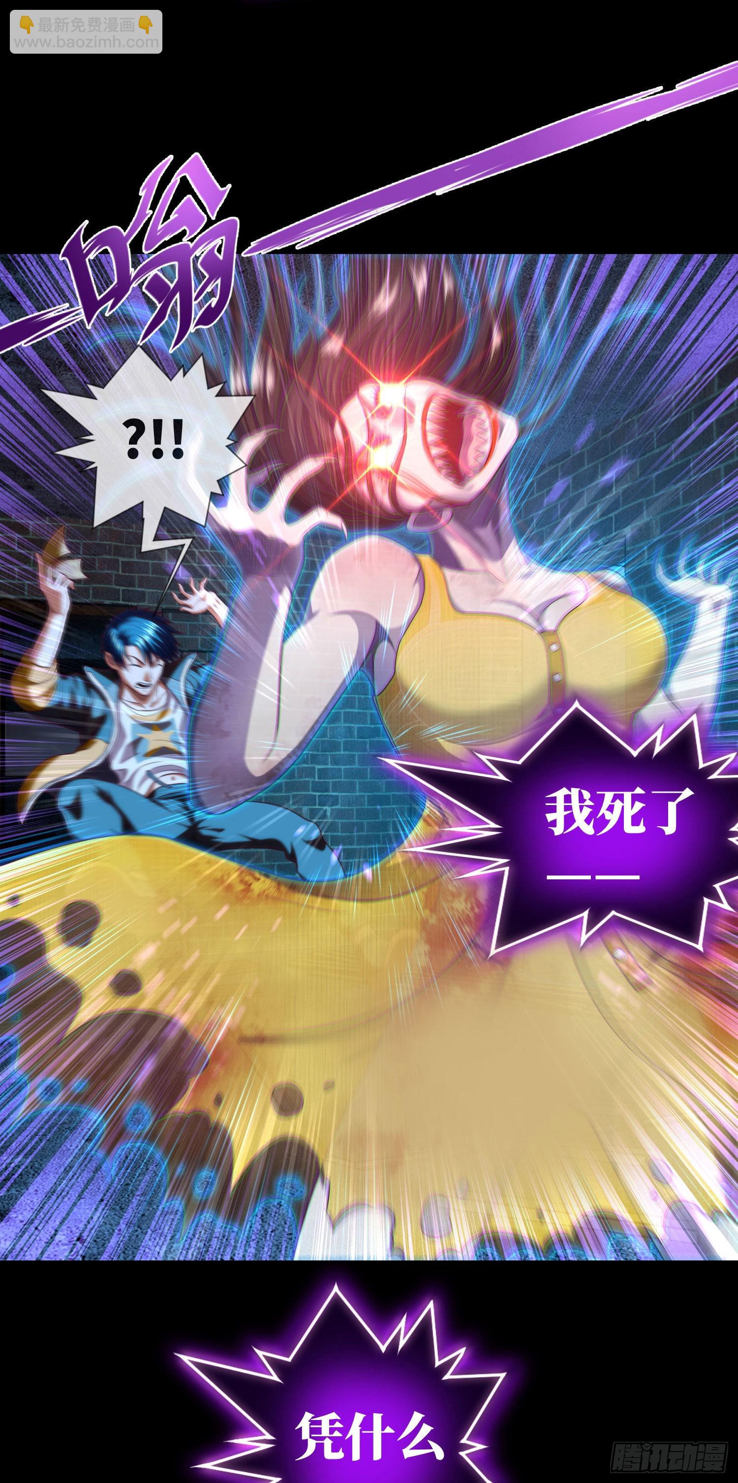 第15话 请叫我秦爱德-第16话