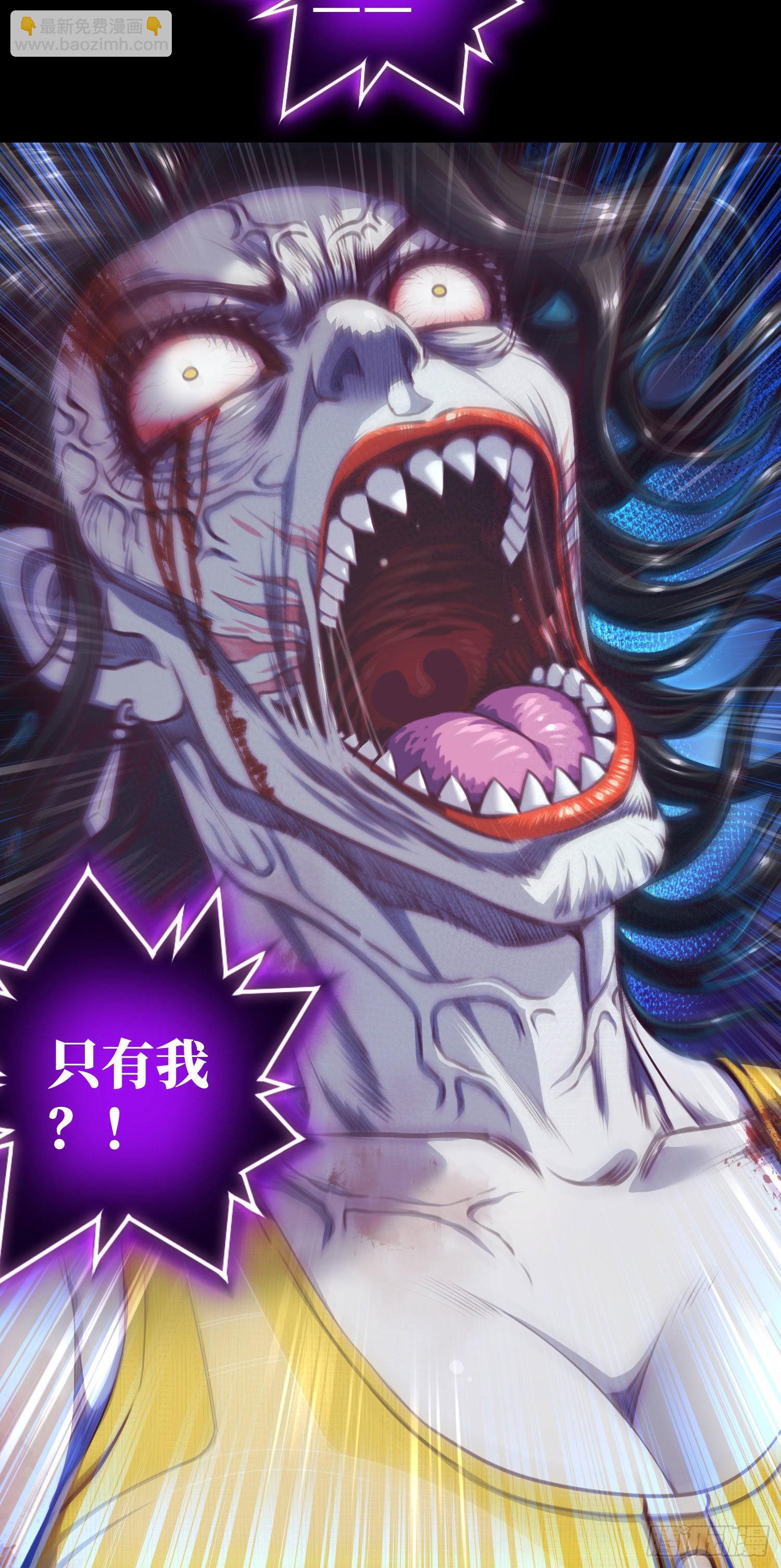 第15话 请叫我秦爱德-第16话