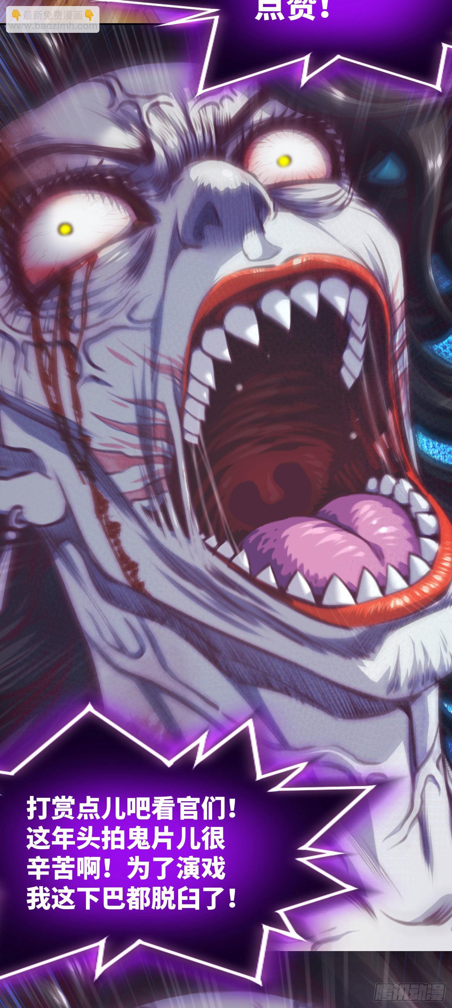 第15话 请叫我秦爱德-第16话