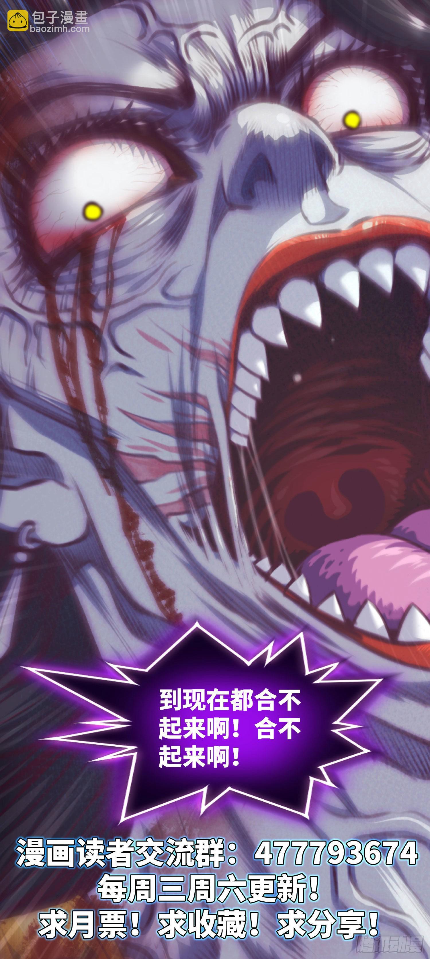 第15话 请叫我秦爱德-第16话