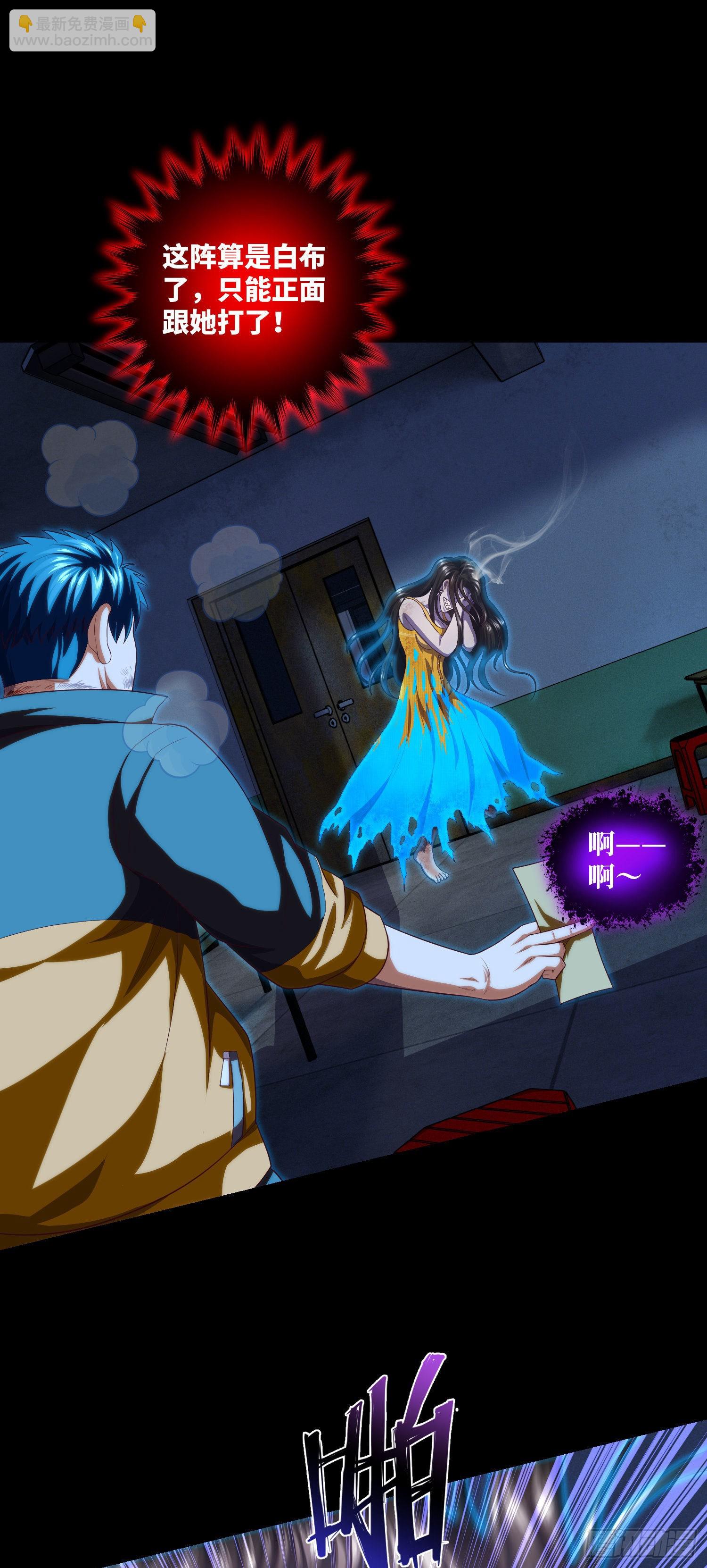 第17话 同命相连-第18话