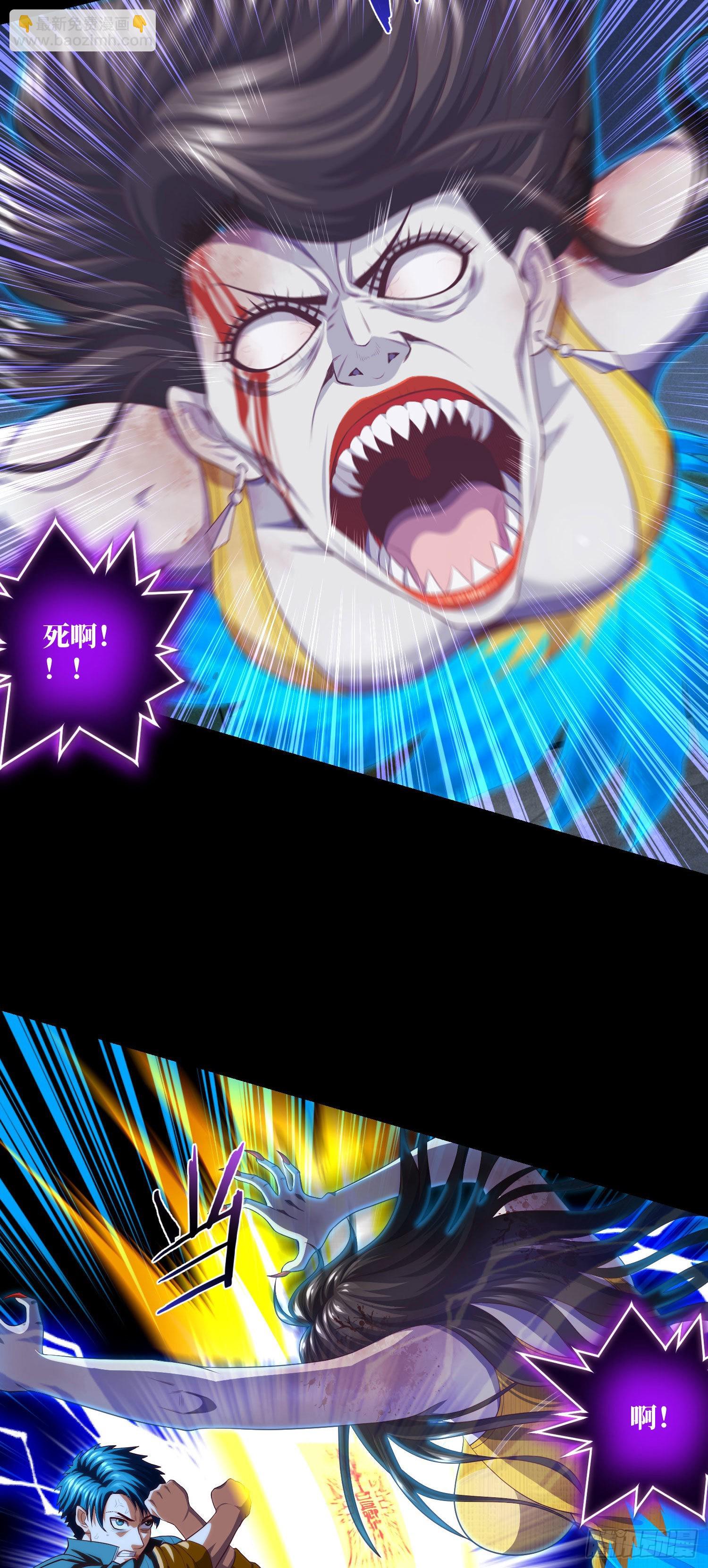 第17话 同命相连-第18话