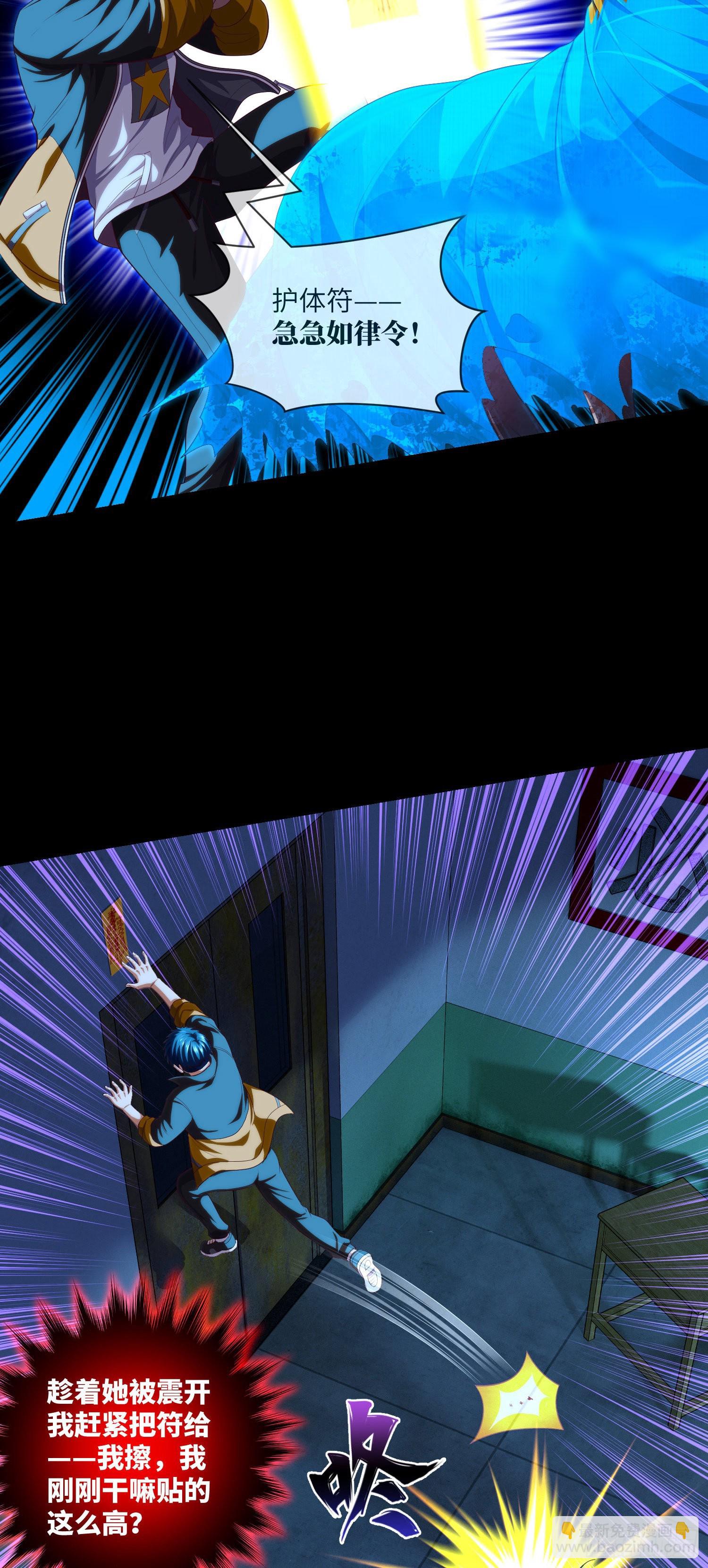 第17话 同命相连-第18话