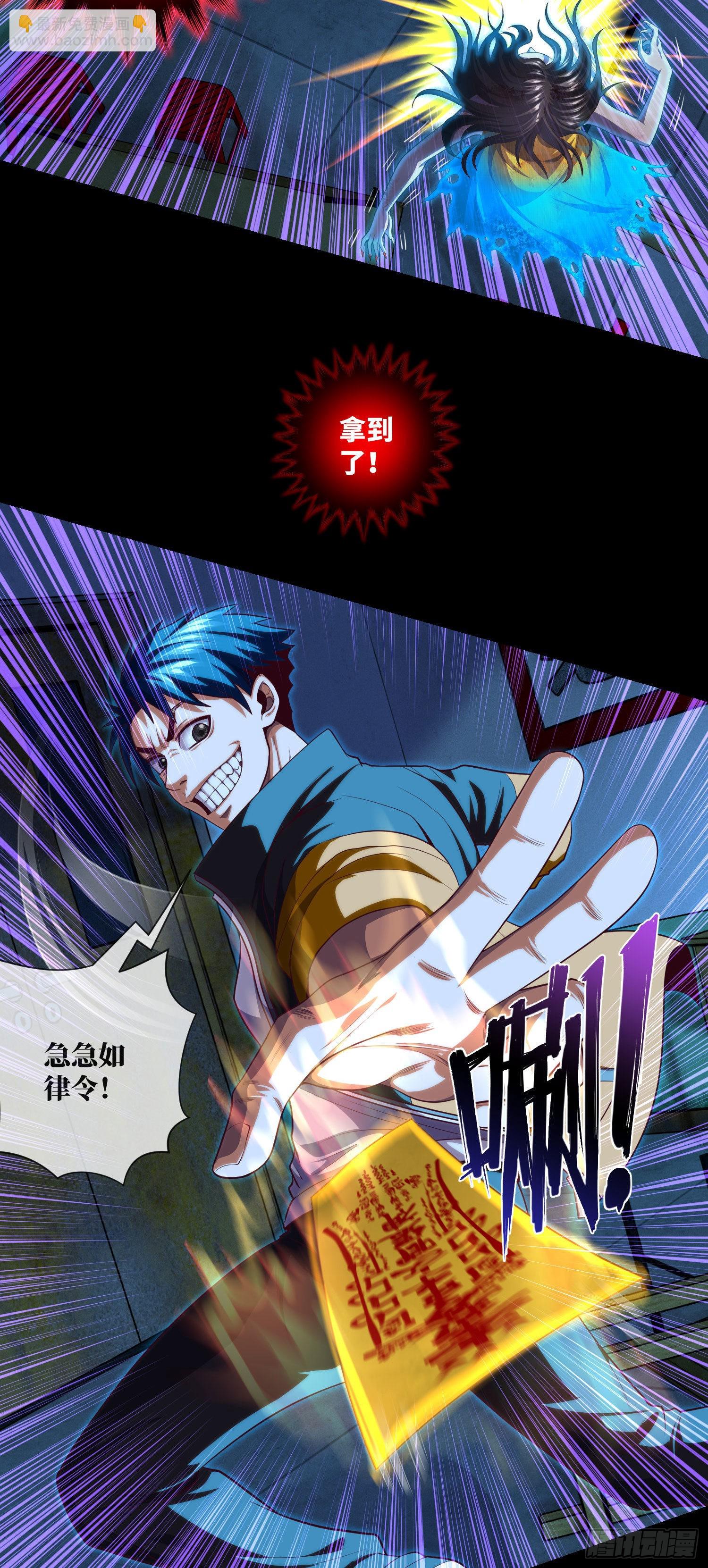 第17话 同命相连-第18话