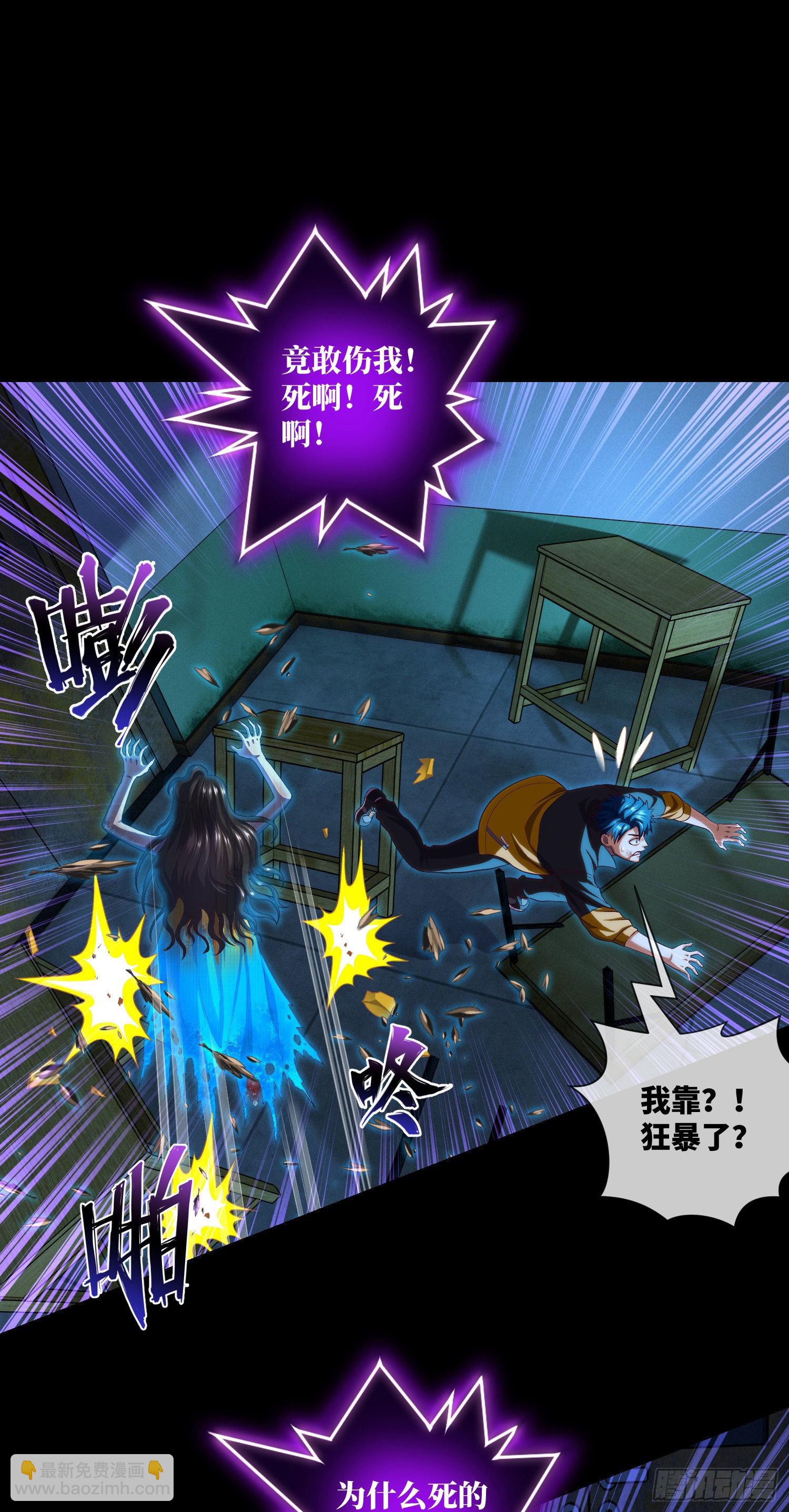 第17话 同命相连-第18话