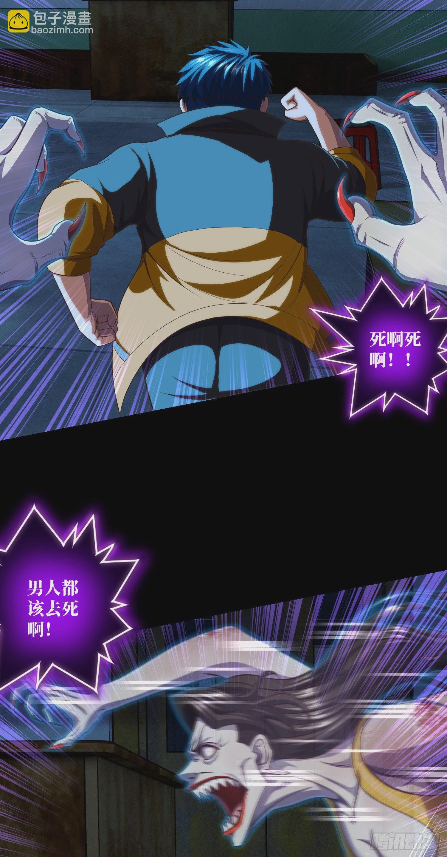 第17话 同命相连-第18话