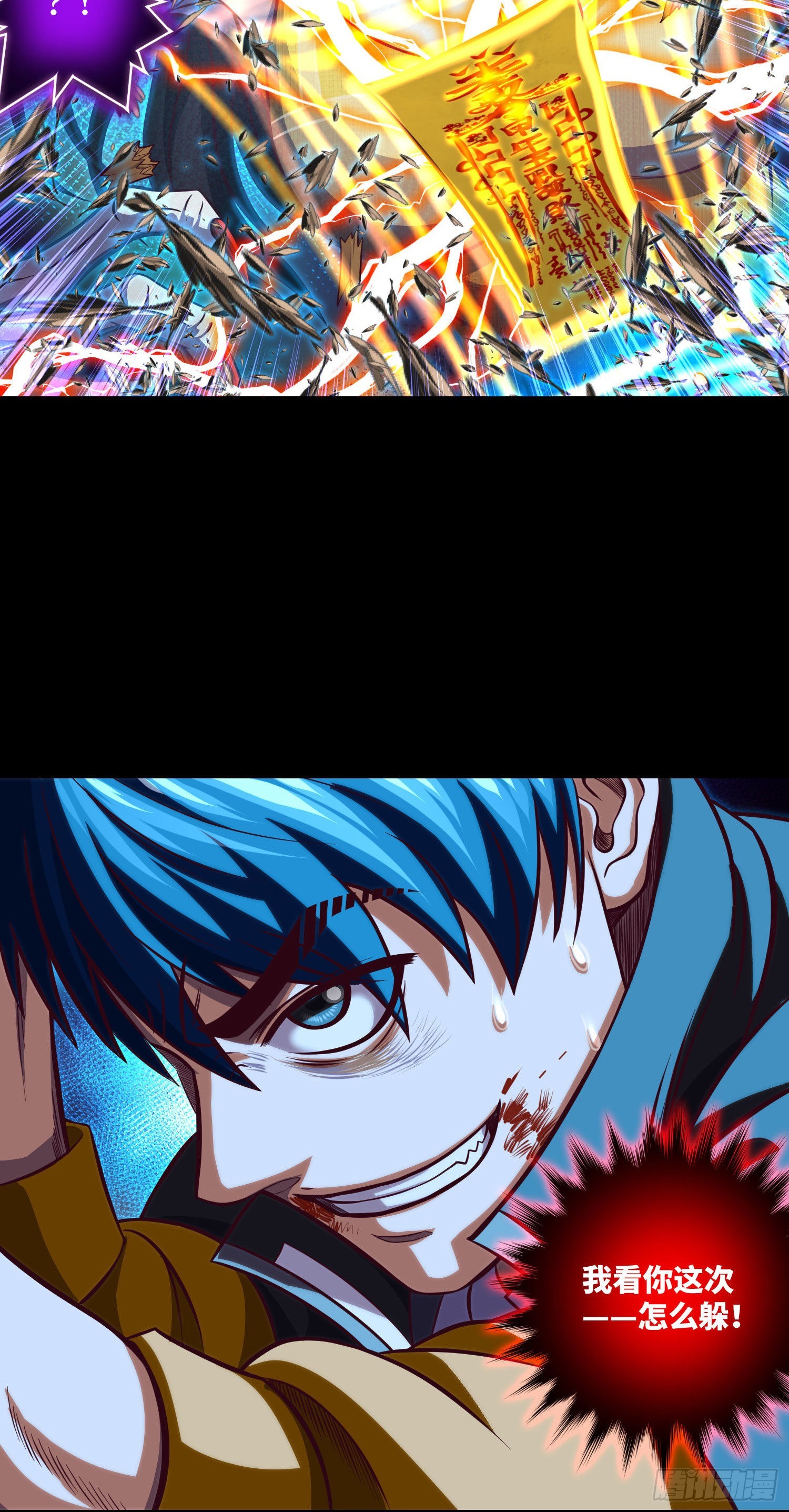 第17话 同命相连-第18话