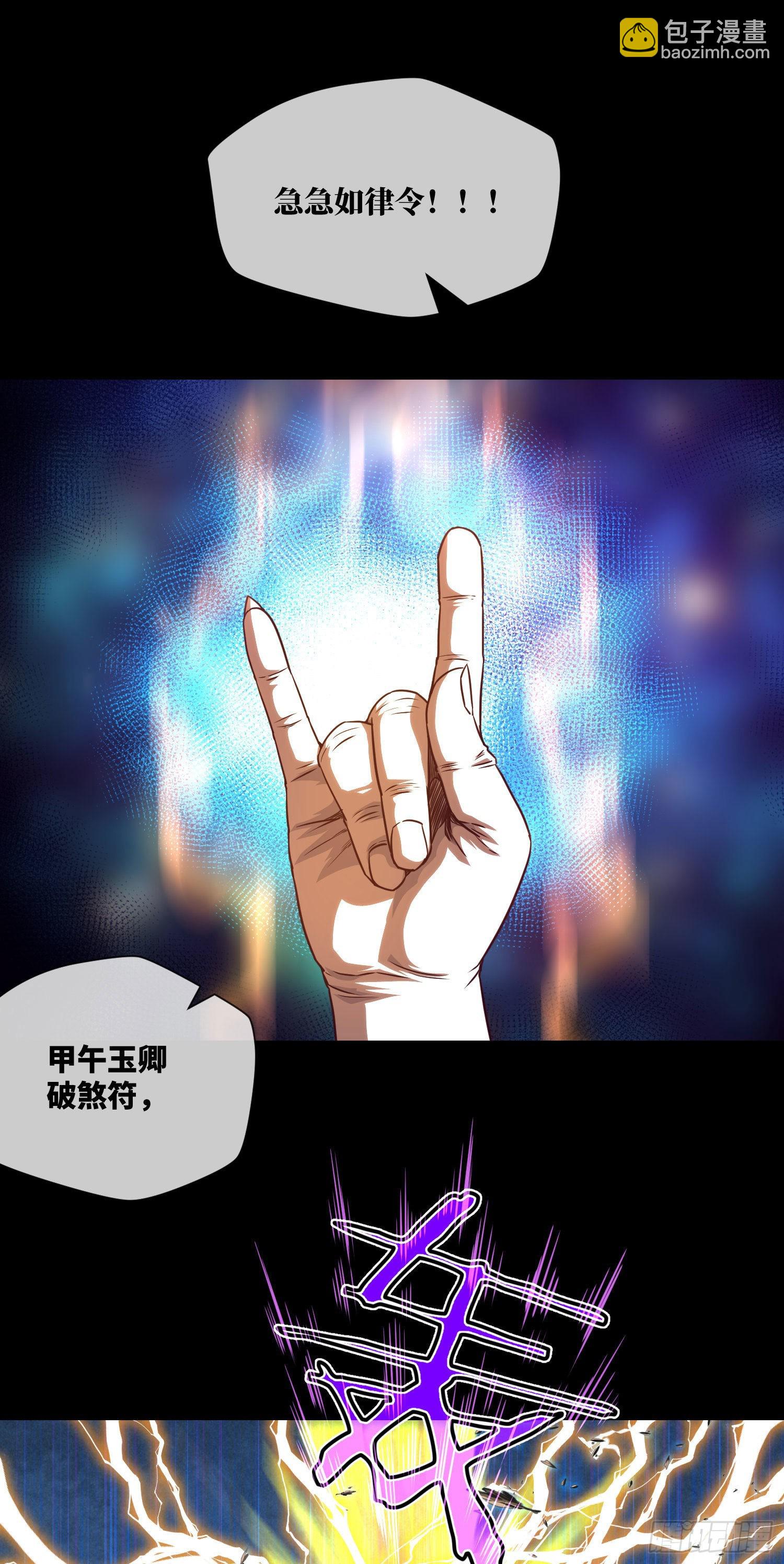 第17话 同命相连-第18话