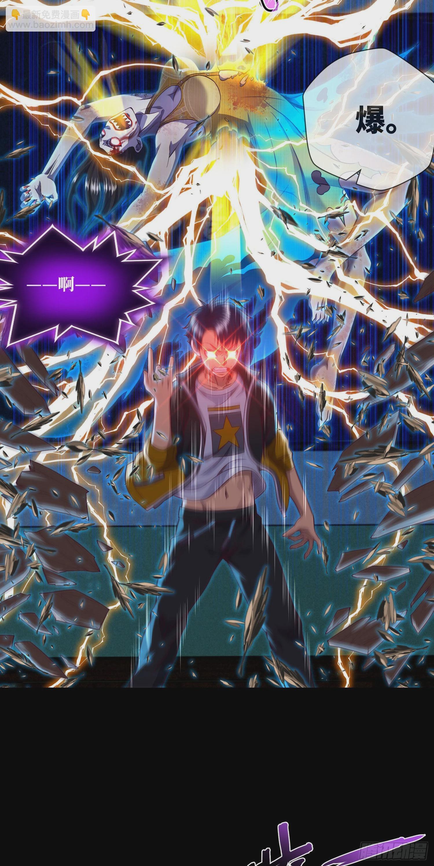 第17话 同命相连-第18话