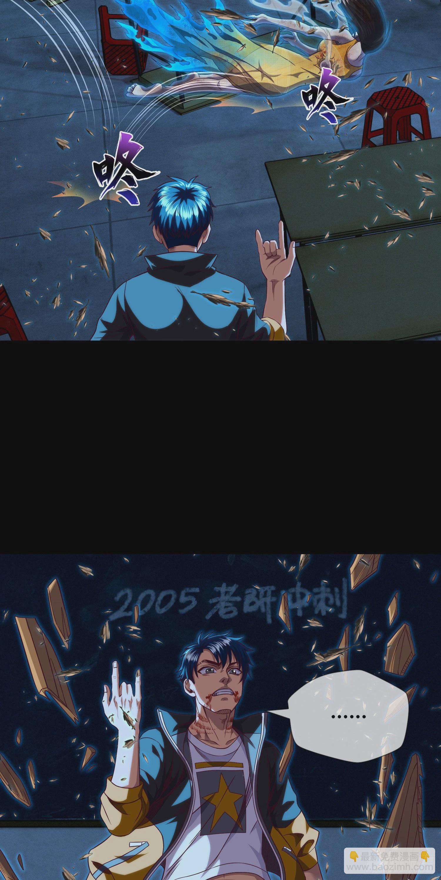 第17话 同命相连-第18话