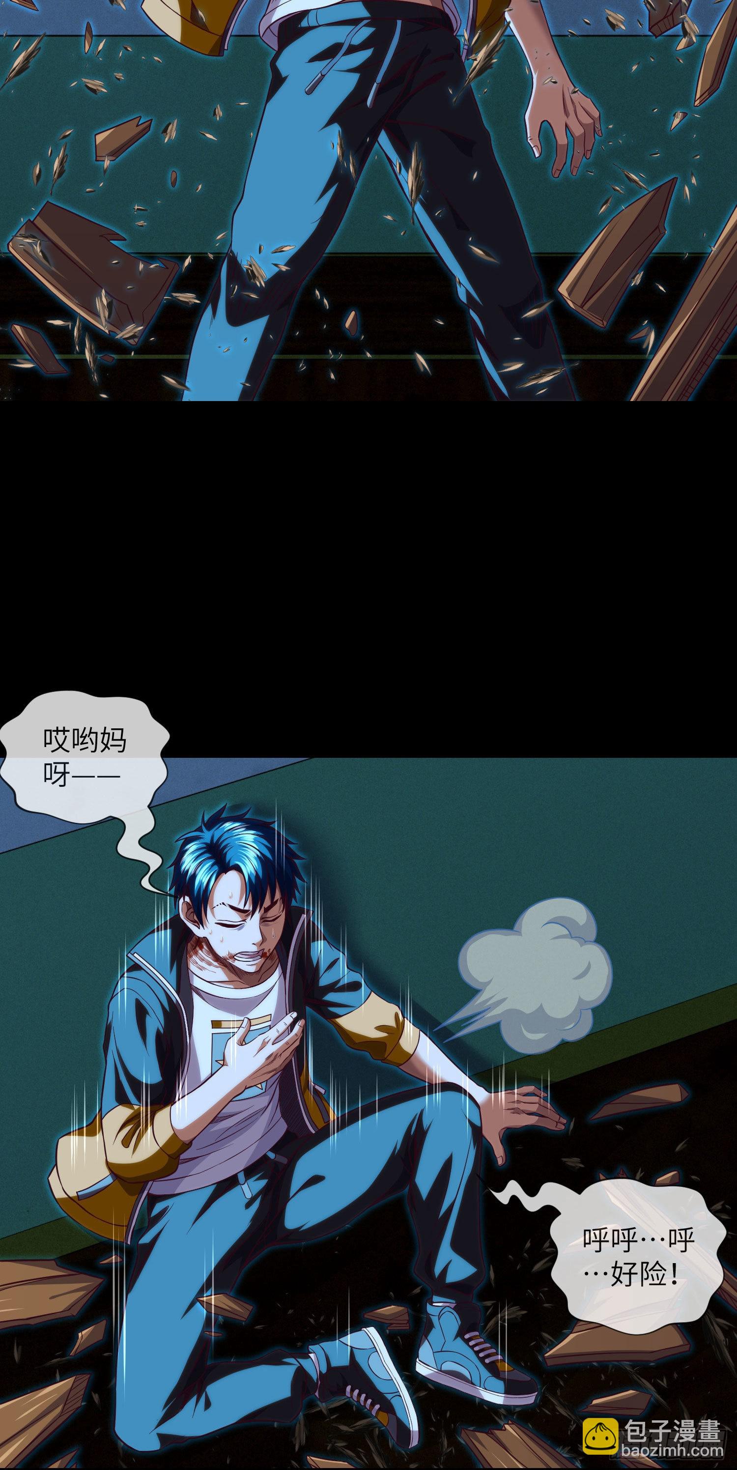 第17话 同命相连-第18话