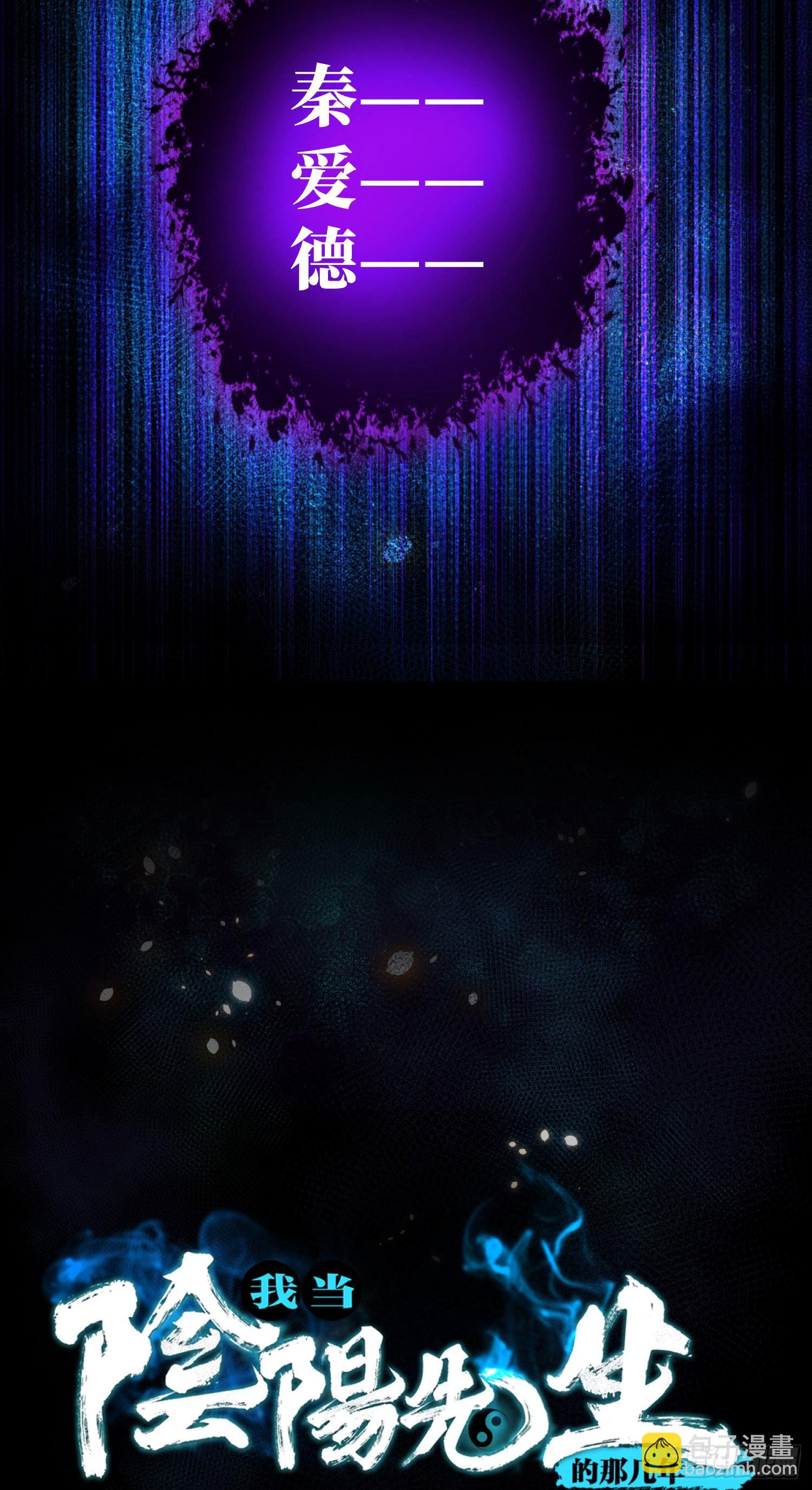 第17话 同命相连-第18话