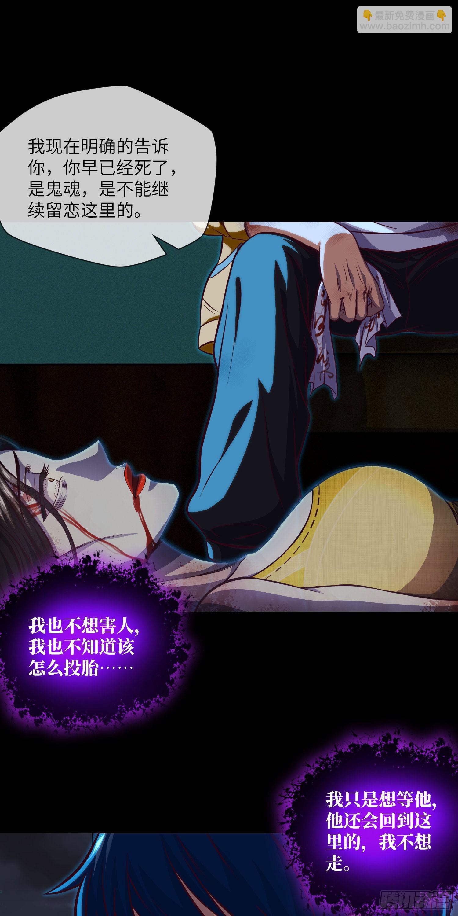 第17话 同命相连-第18话