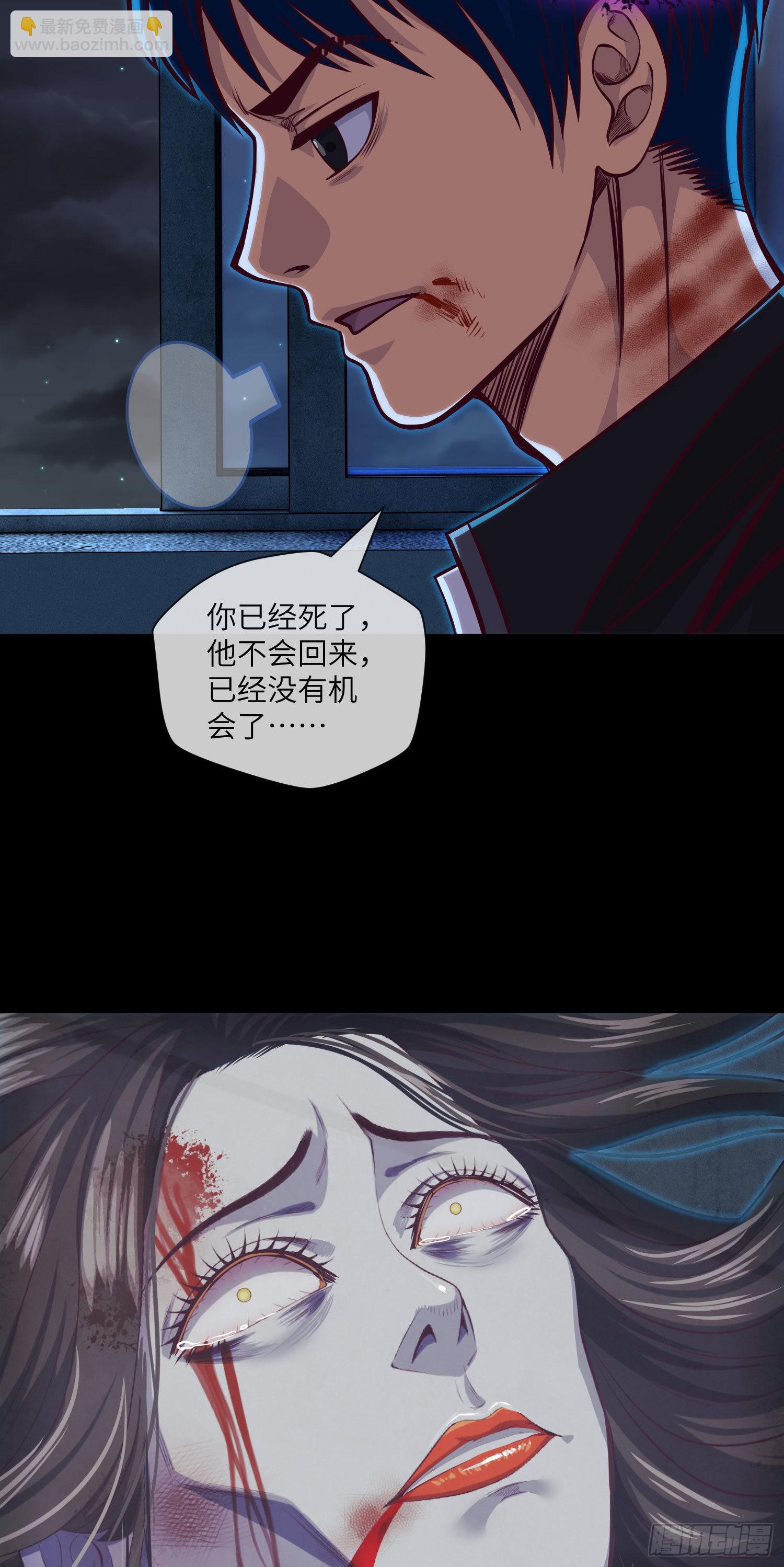 第17话 同命相连-第18话