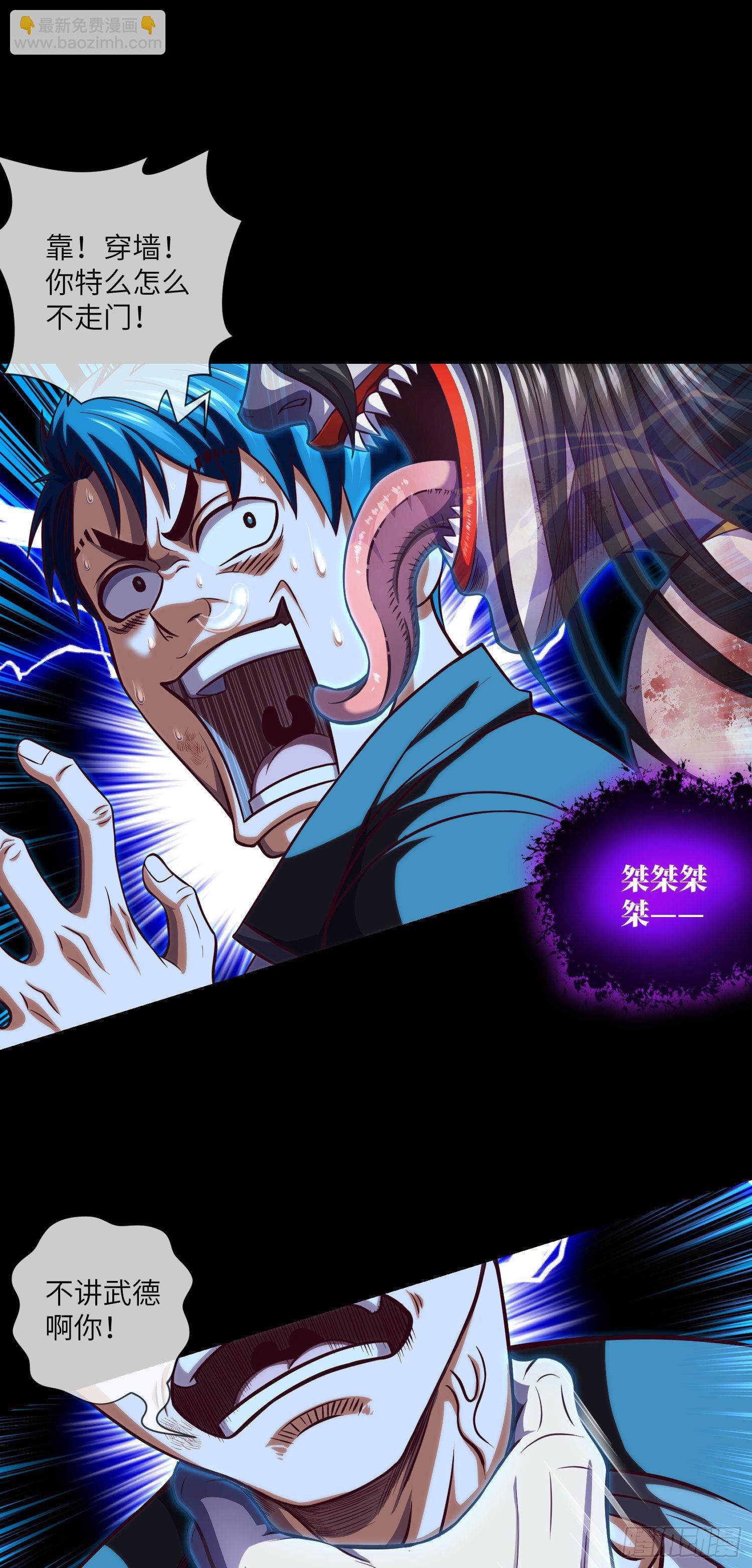 第17话 同命相连-第18话