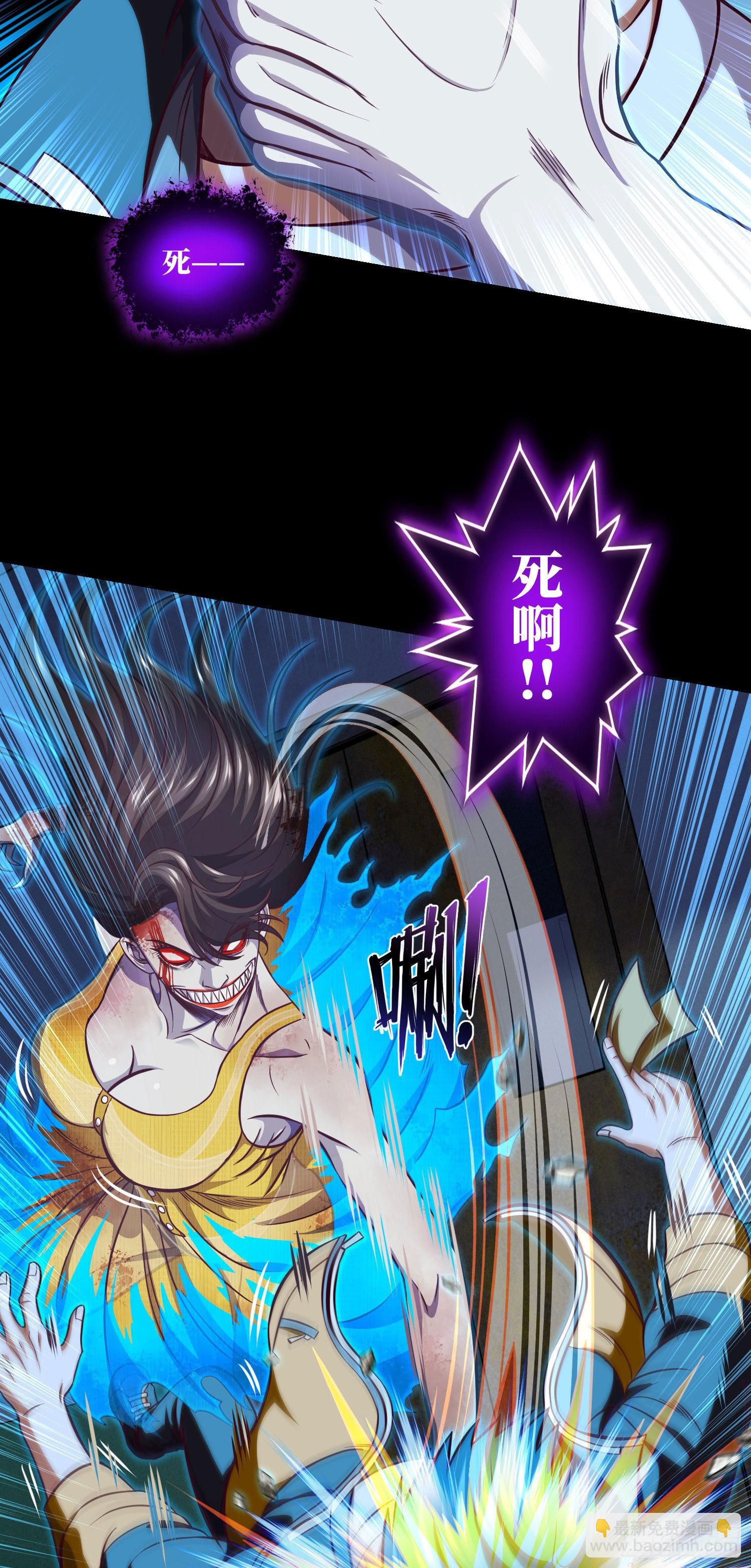 第17话 同命相连-第18话