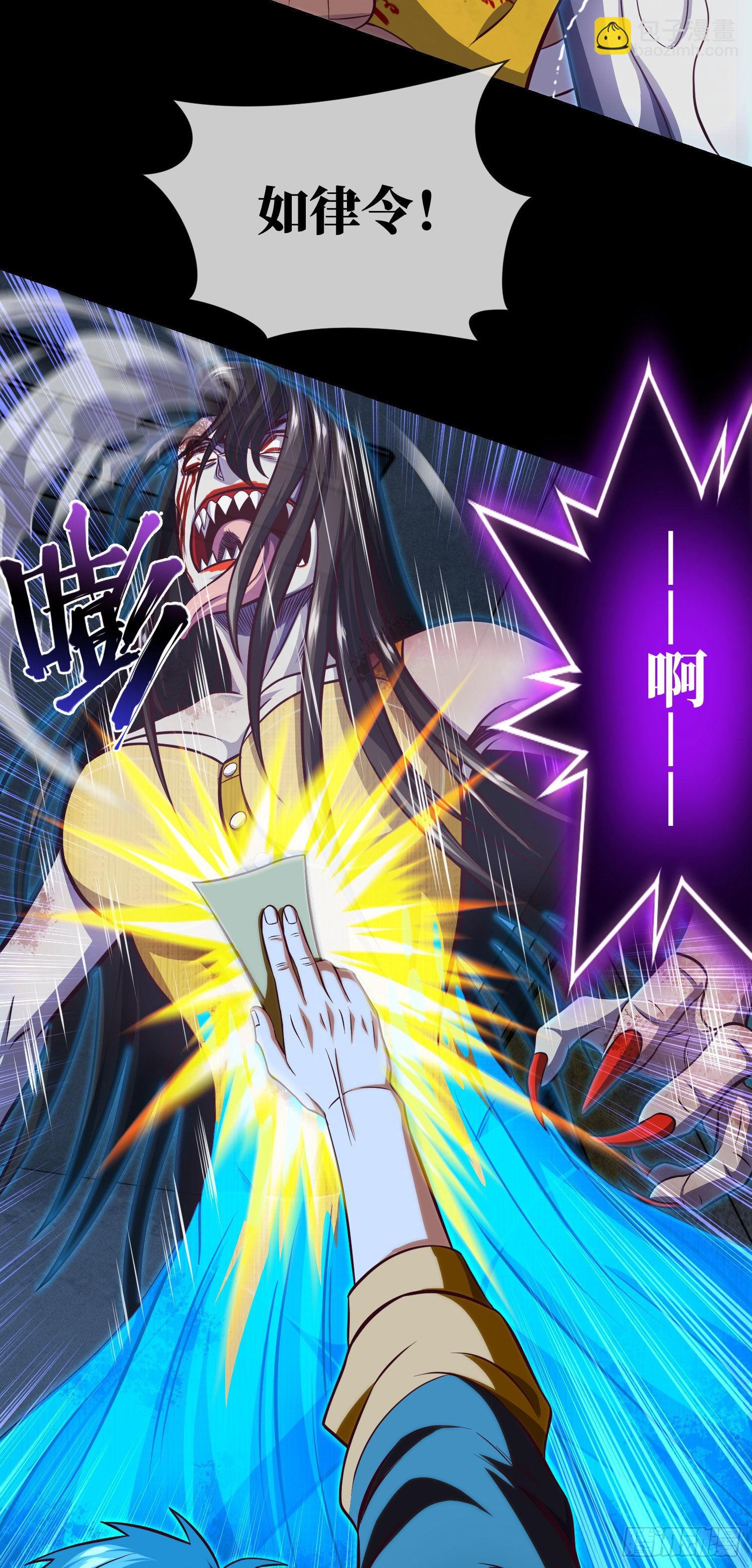 第17话 同命相连-第18话