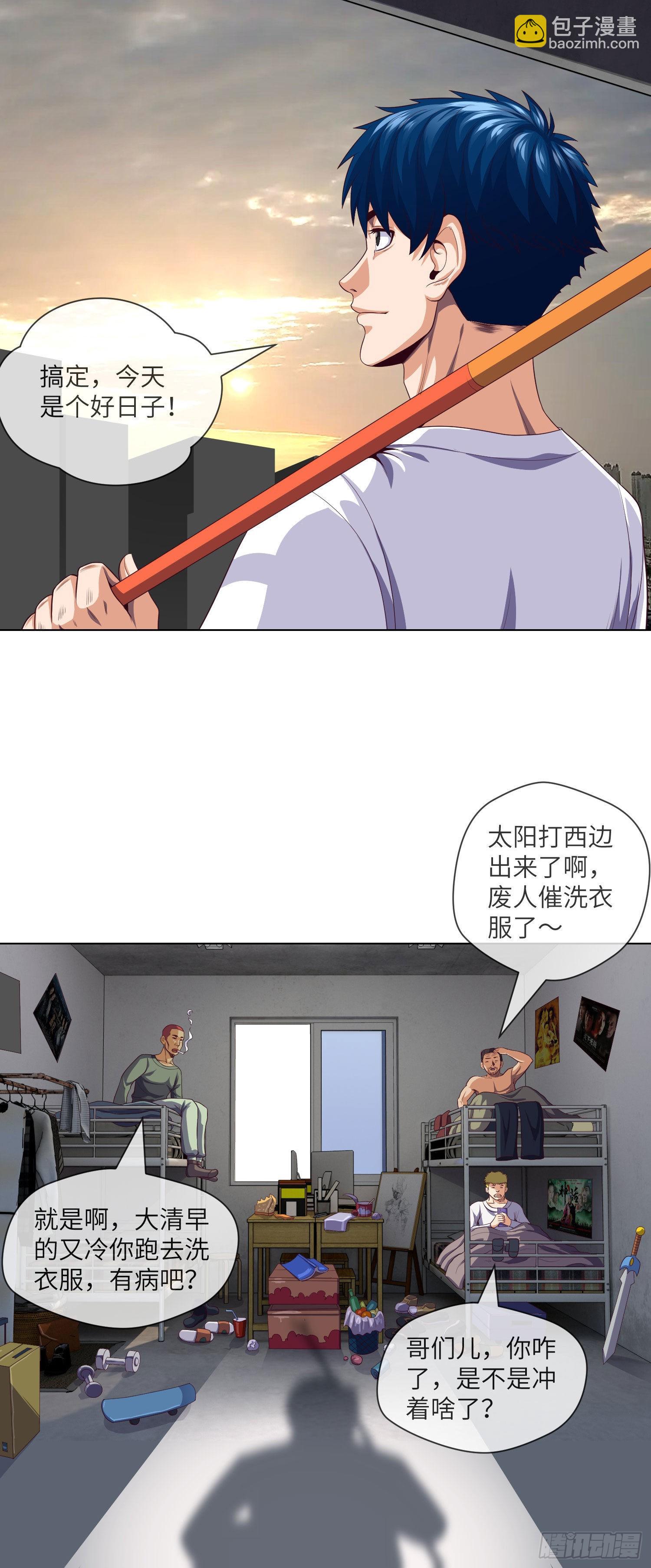 第19话 无巧不成书-第20话