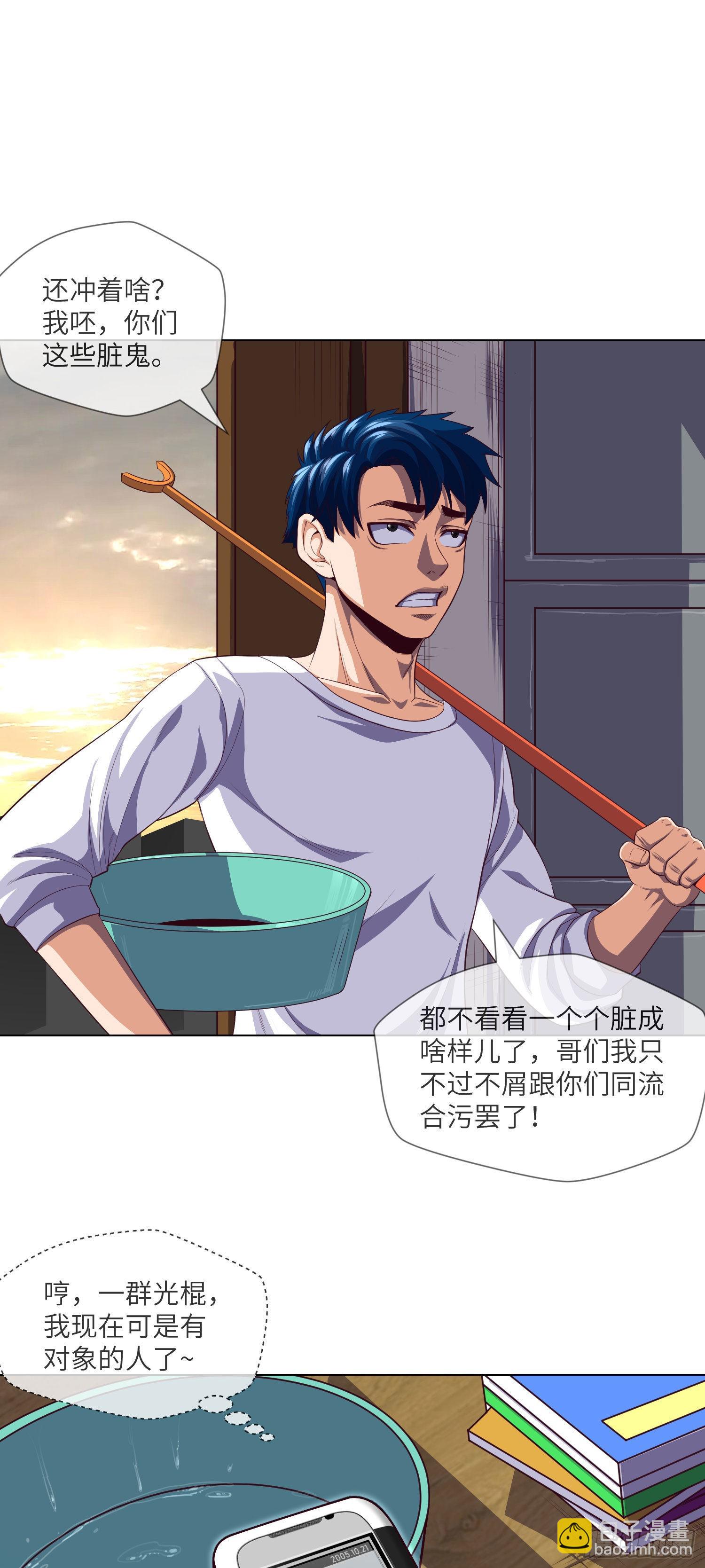 第19话 无巧不成书-第20话