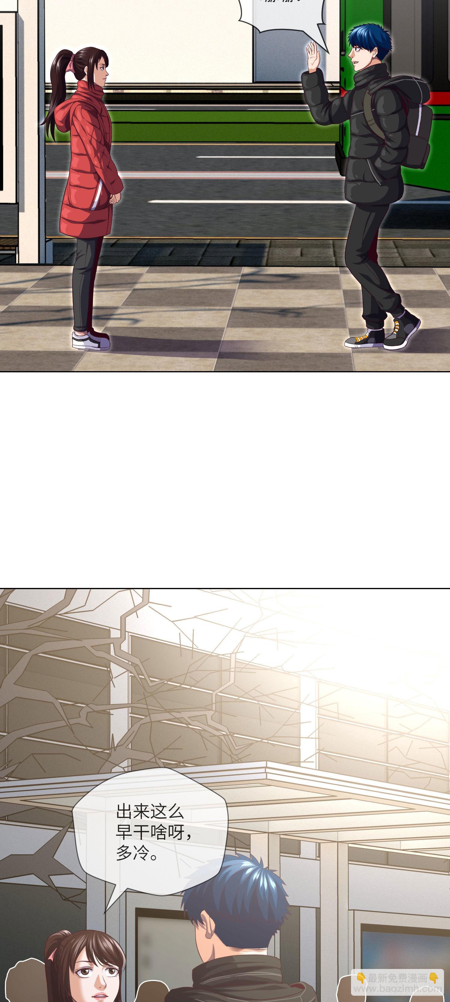 第19话 无巧不成书-第20话