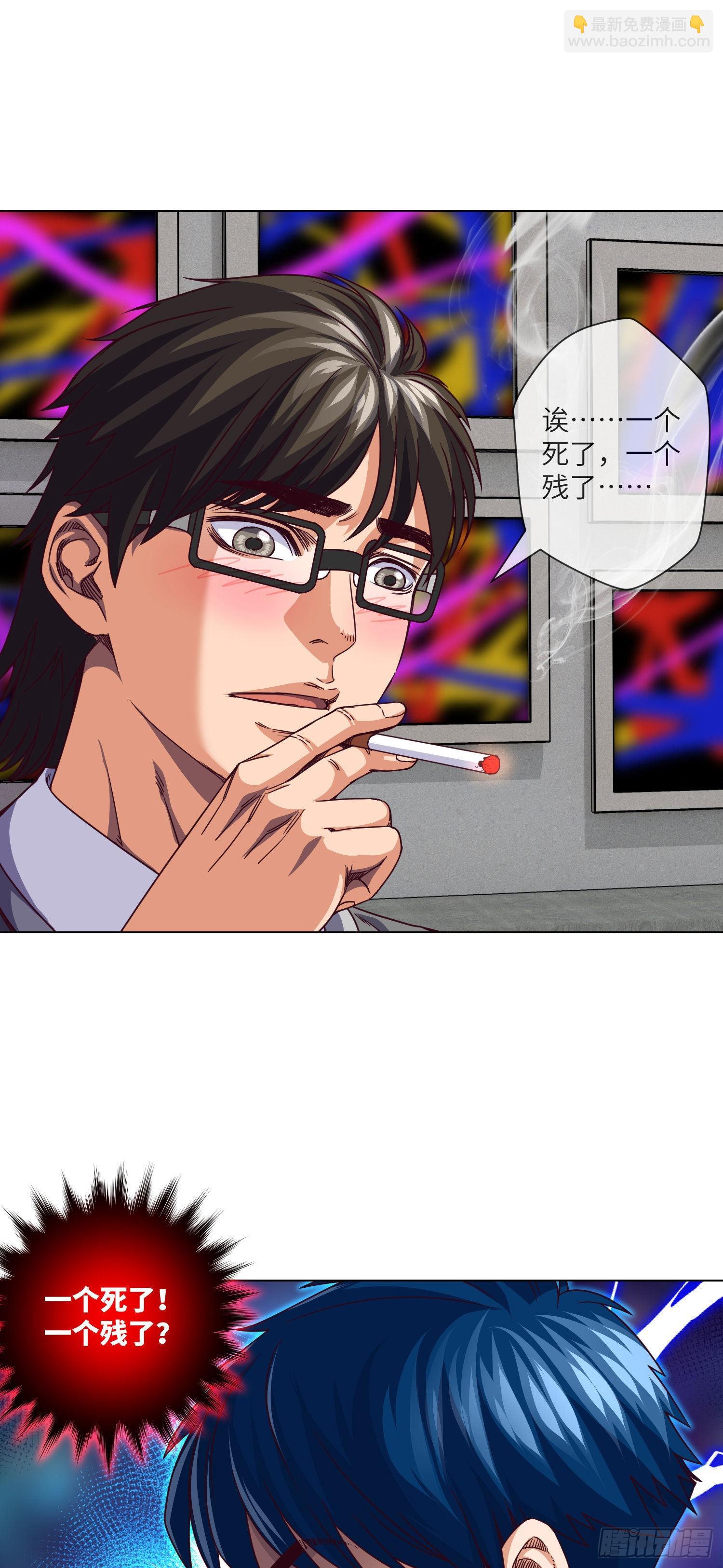 第19话 无巧不成书-第20话