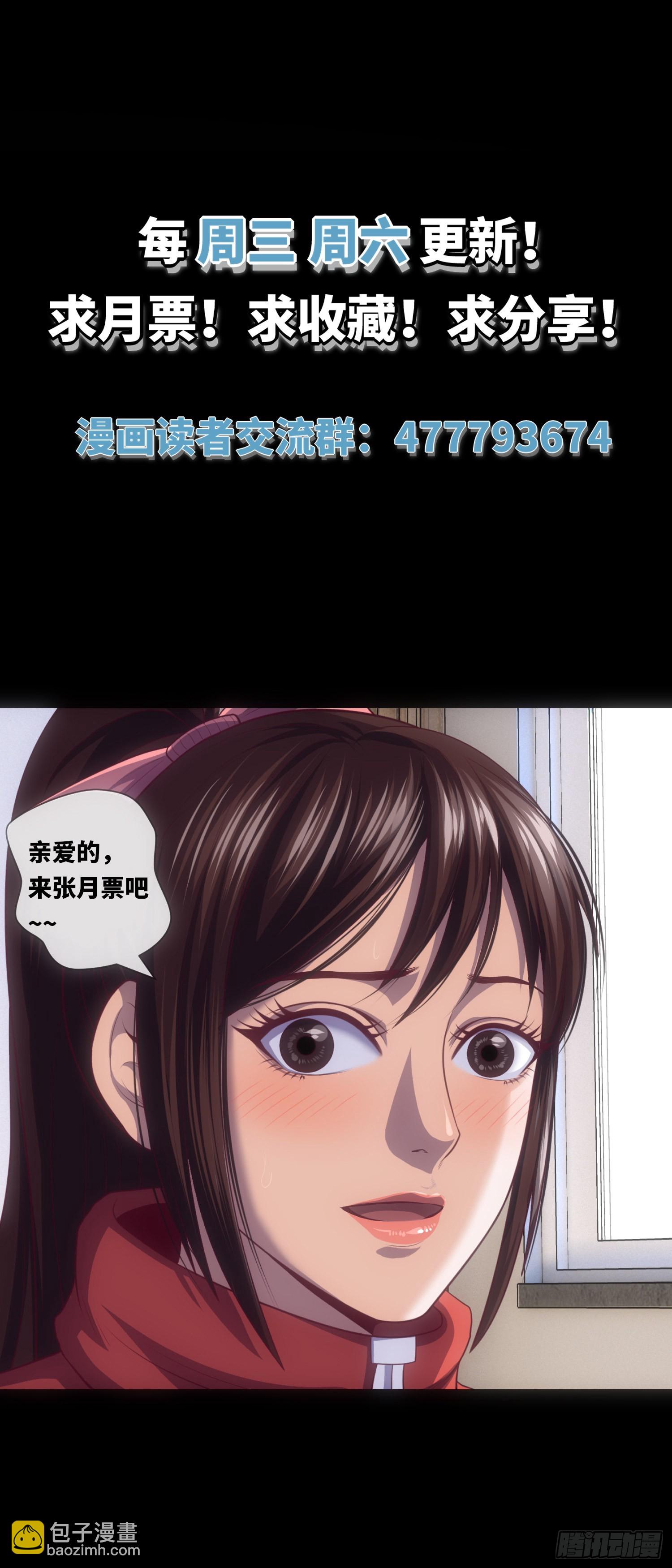 第19话 无巧不成书-第20话