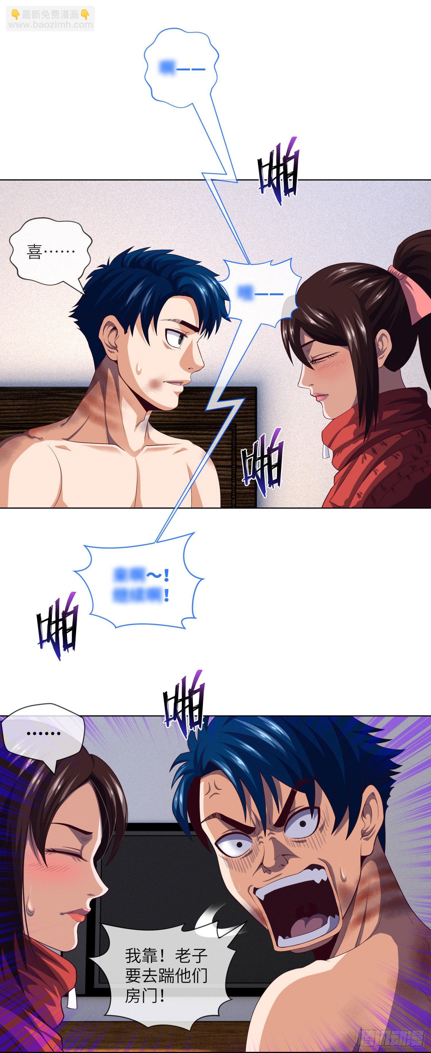 第19话 无巧不成书-第20话