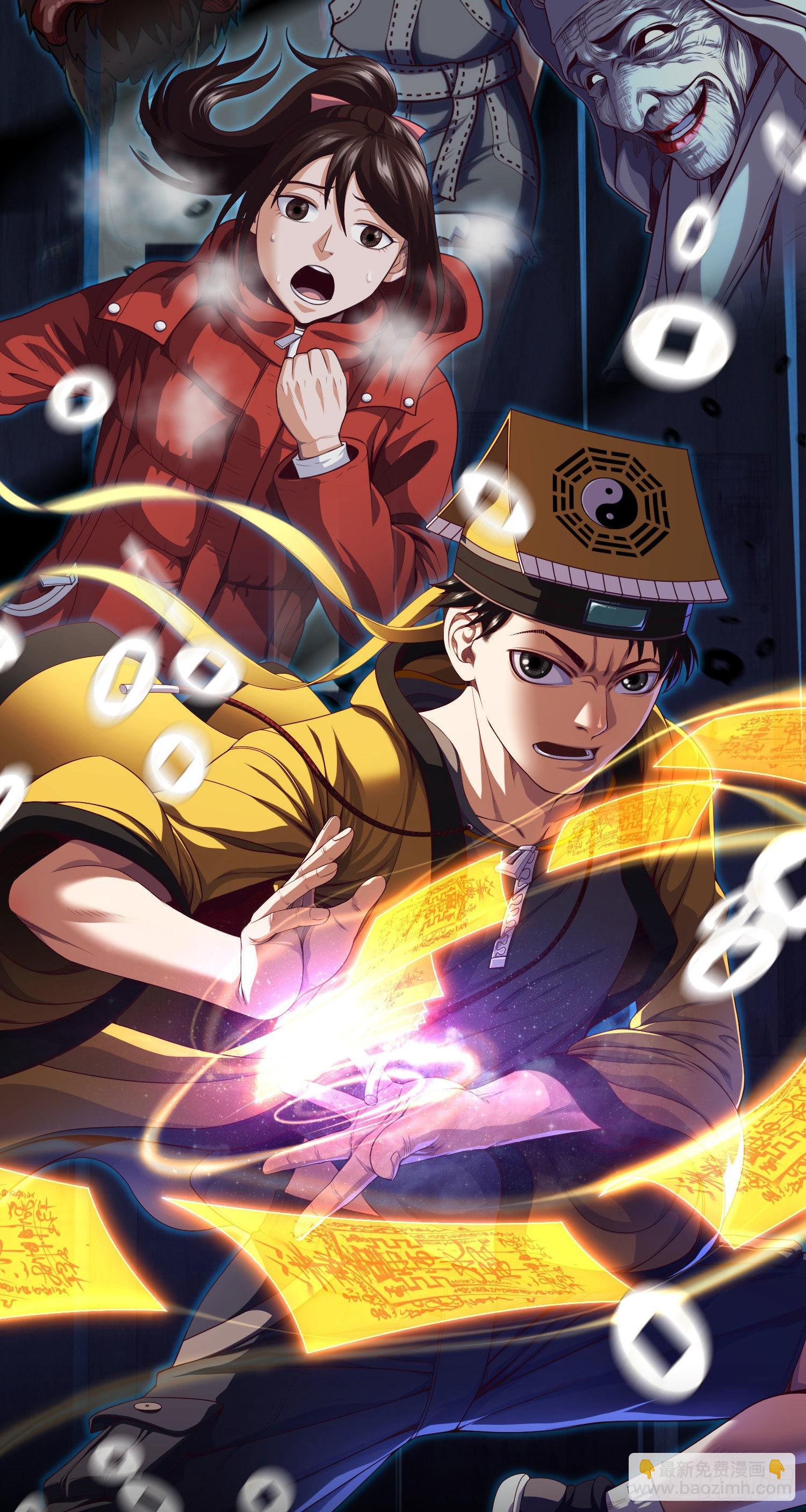 第21话 拜访刘家-第22话