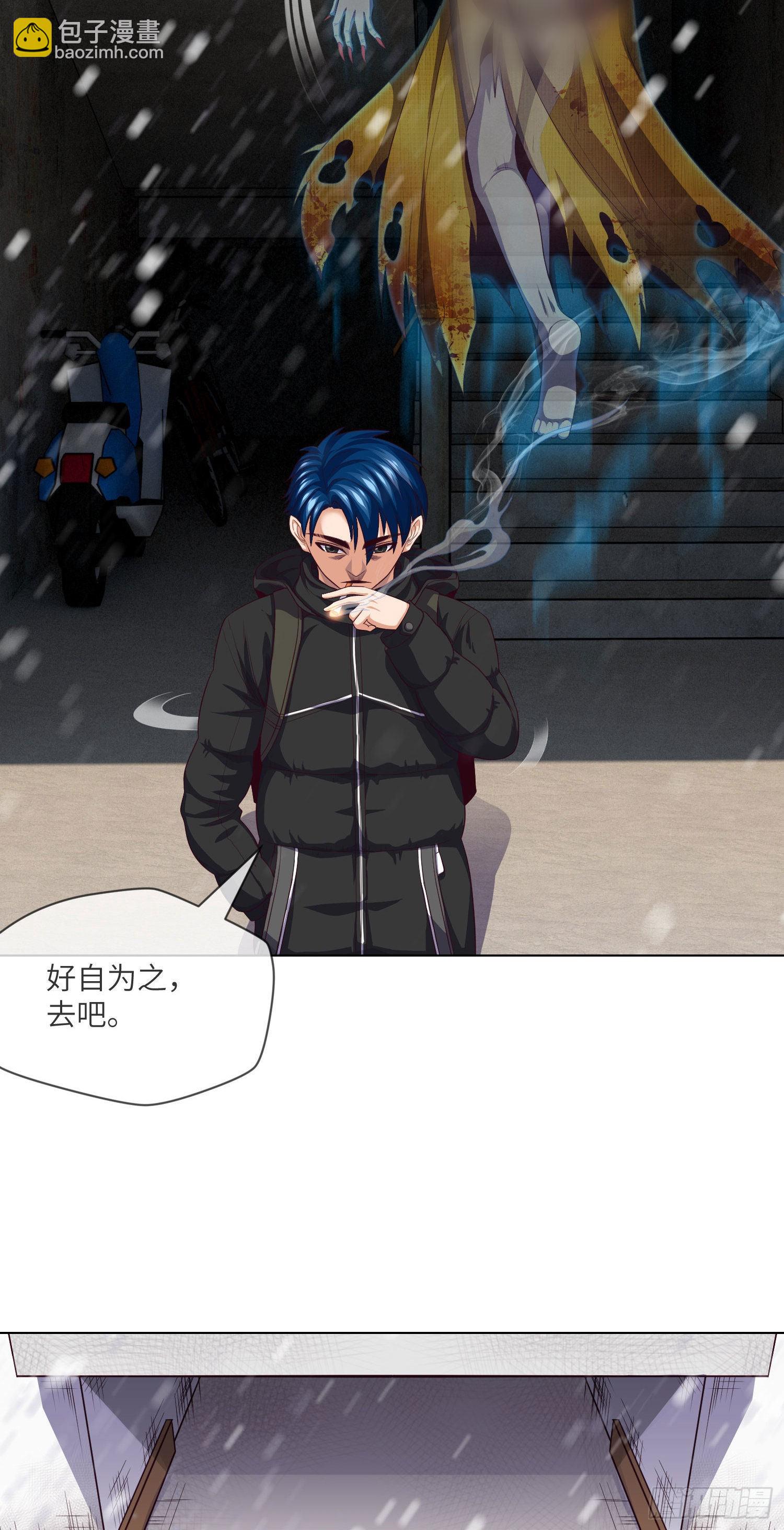 第21话 拜访刘家-第22话