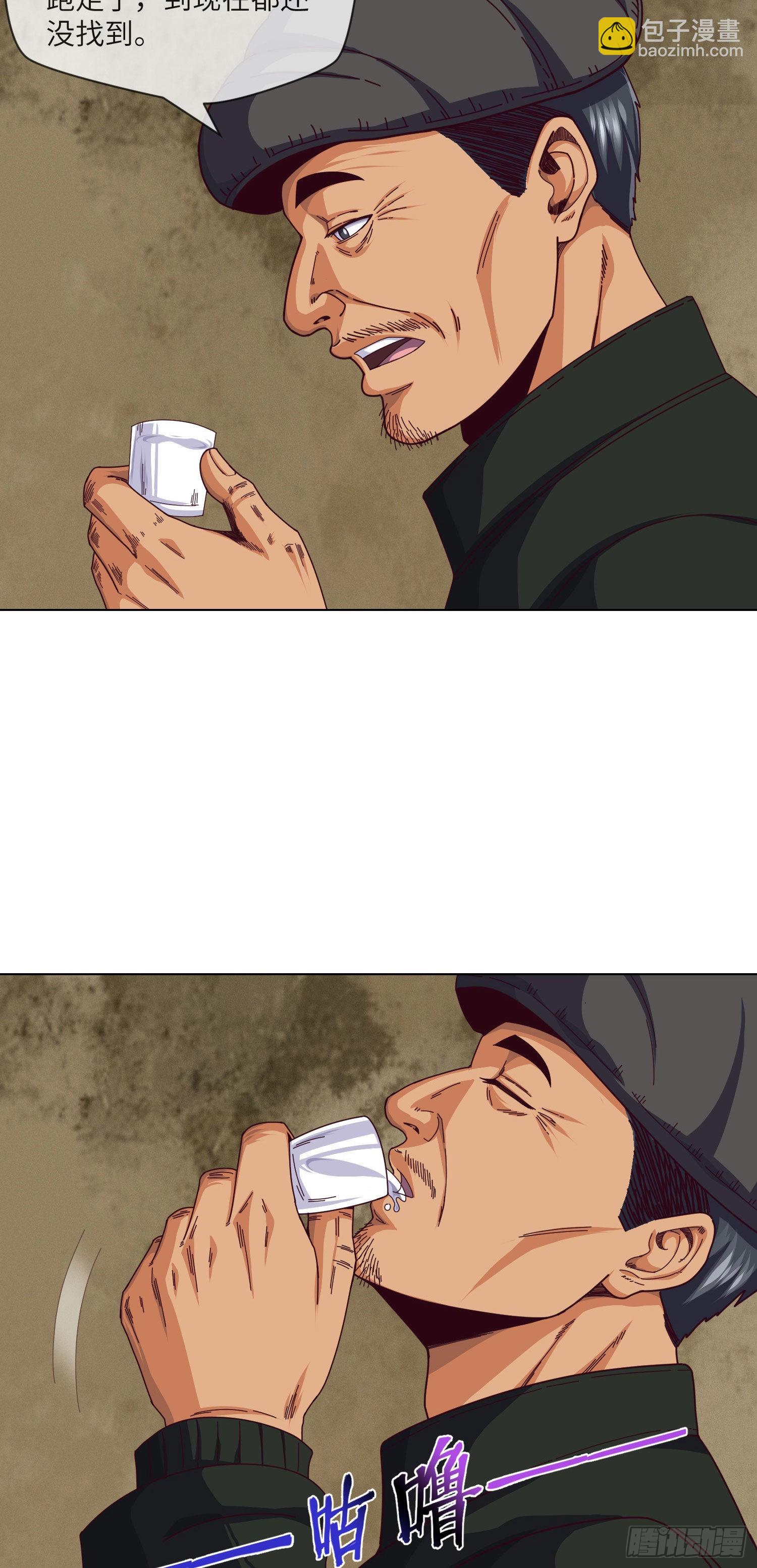 第21话 拜访刘家-第22话