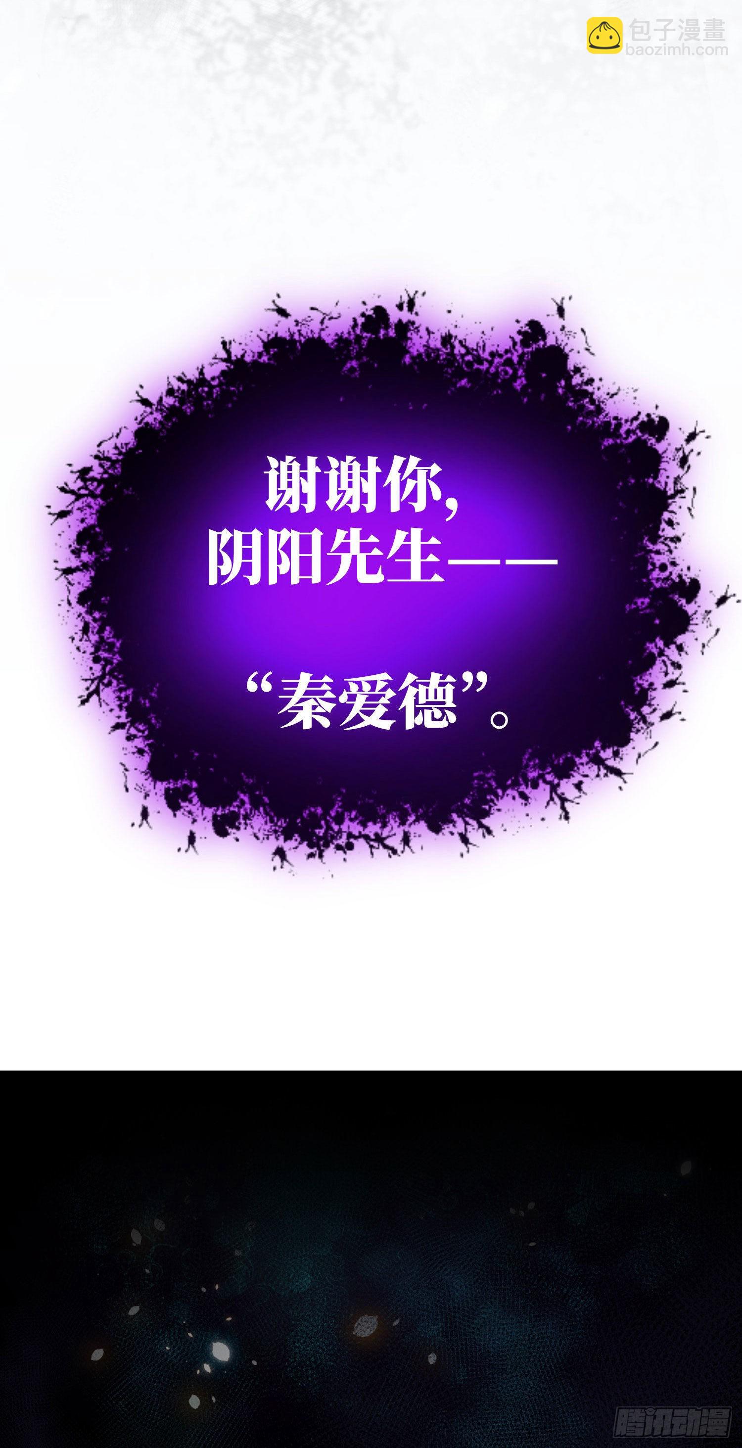 第21话 拜访刘家-第22话