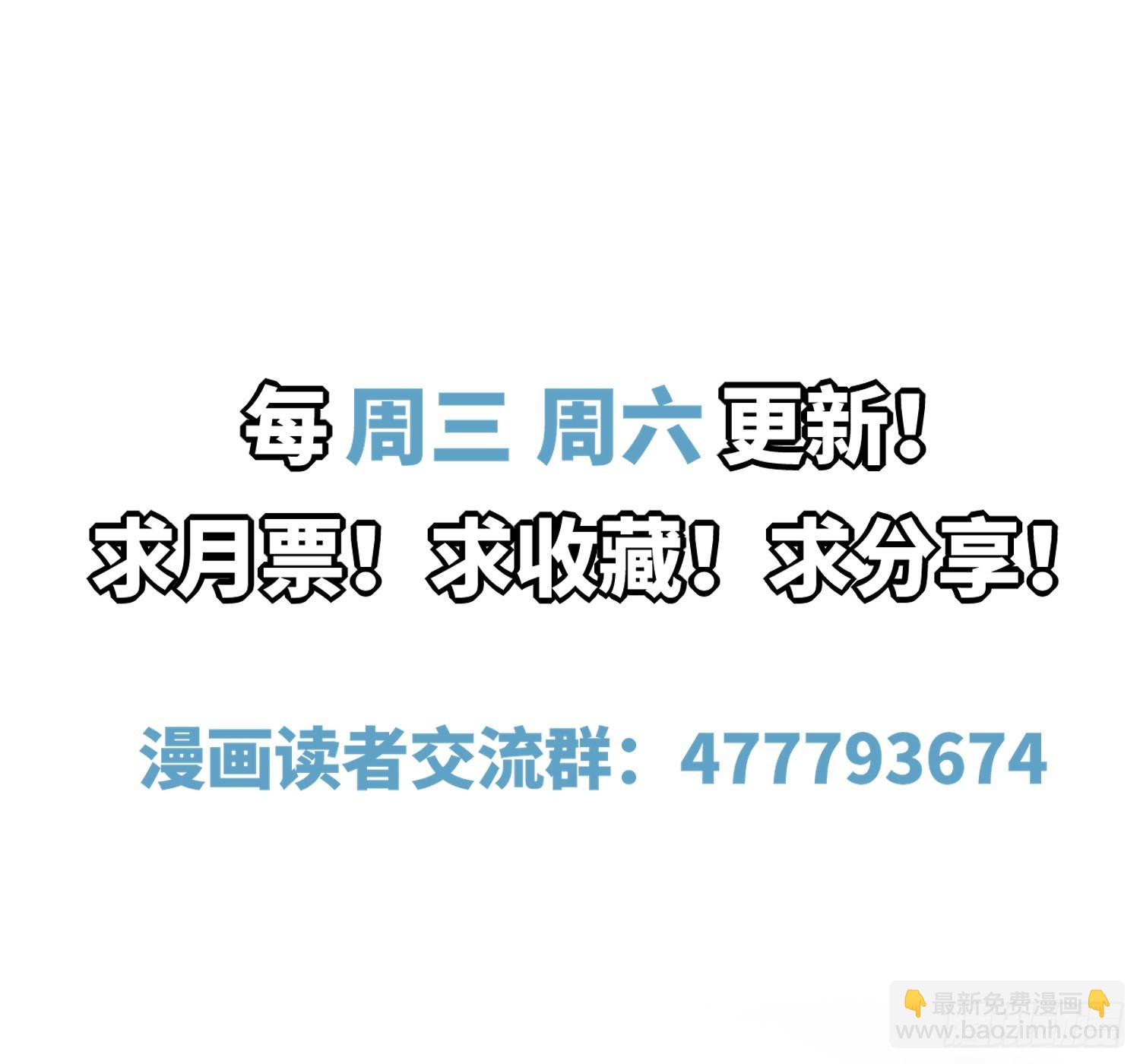 第21话 拜访刘家-第22话