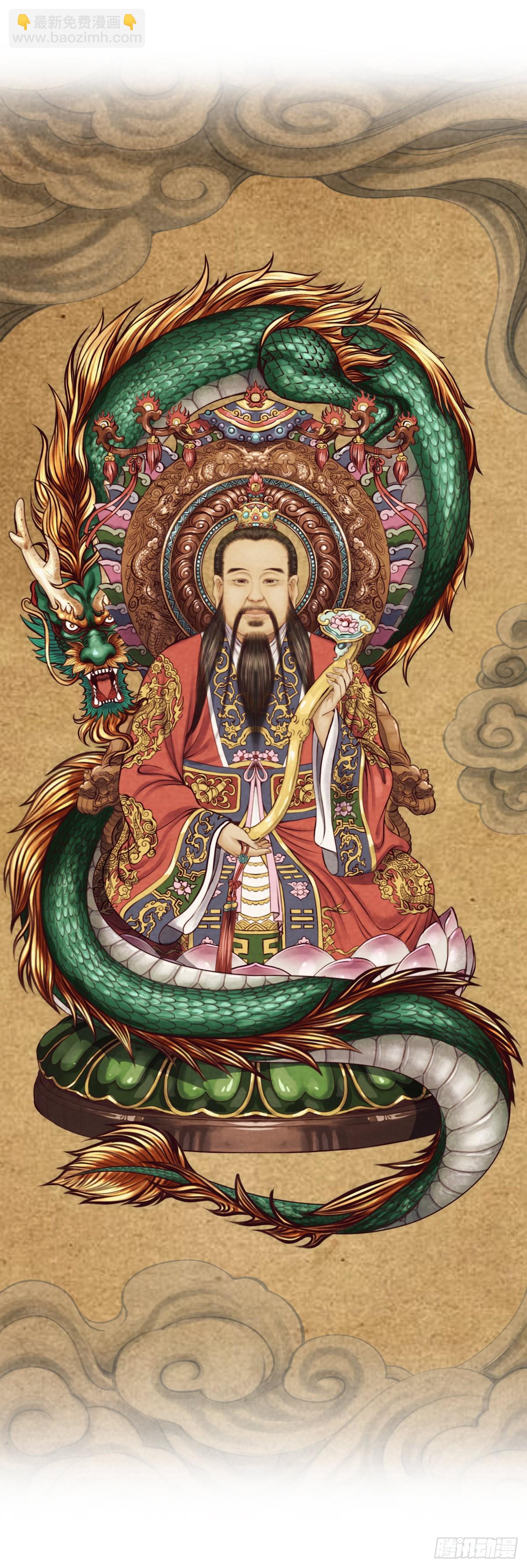 第21话 拜访刘家-第22话