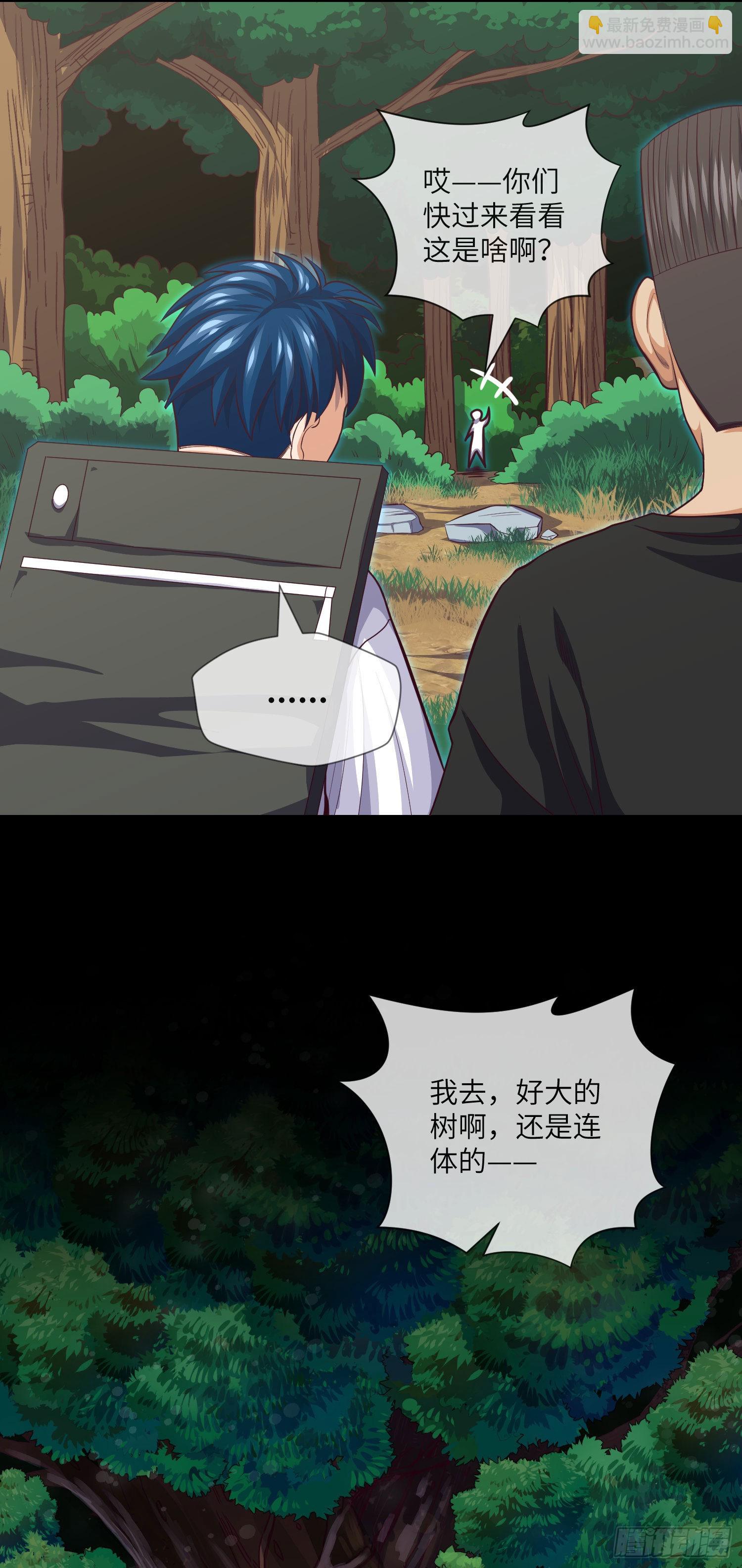 第23话 镜泊湖-第24话