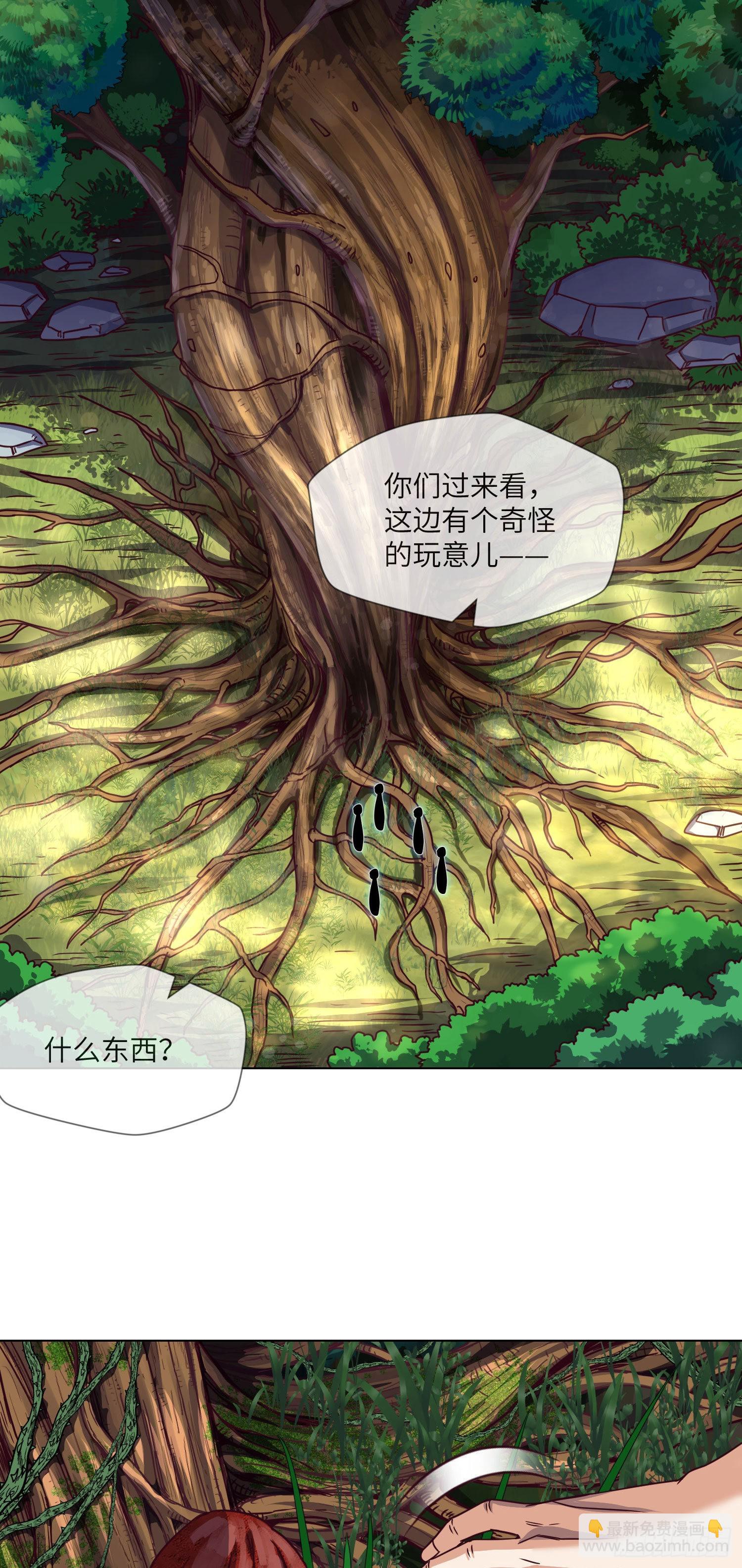 第23话 镜泊湖-第24话