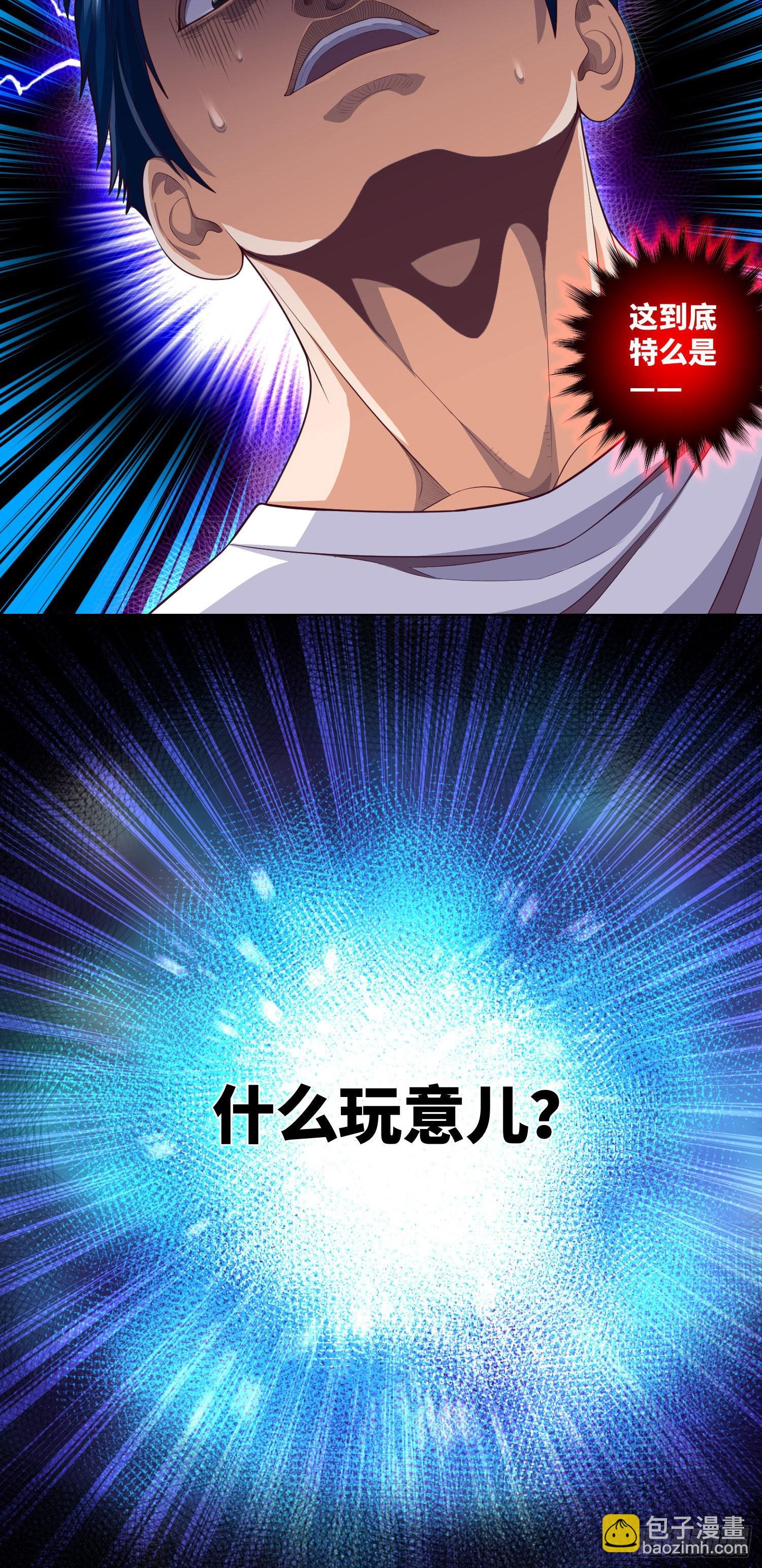 第23话 镜泊湖-第24话