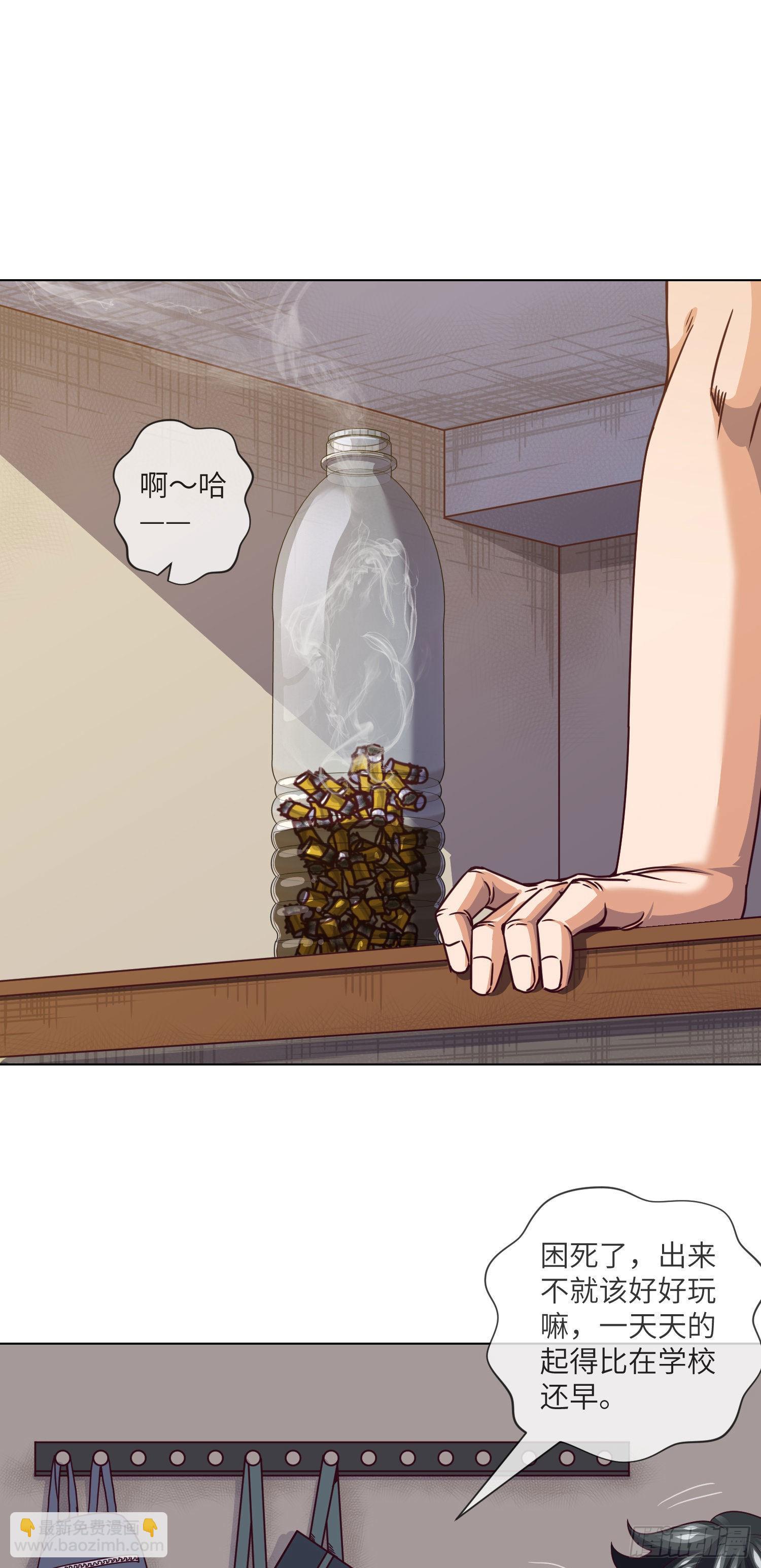 第26话 掰手指-第28话