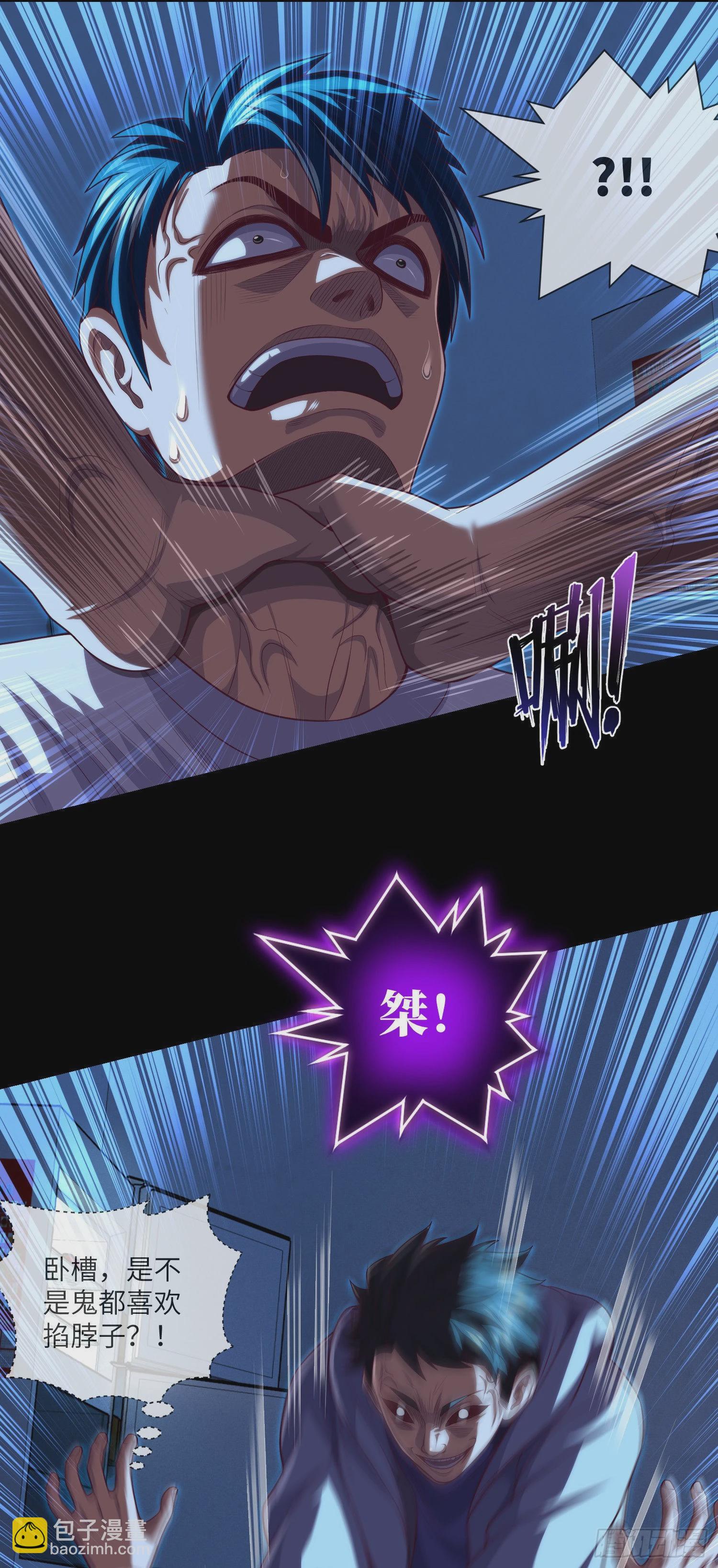 第26话 掰手指-第28话